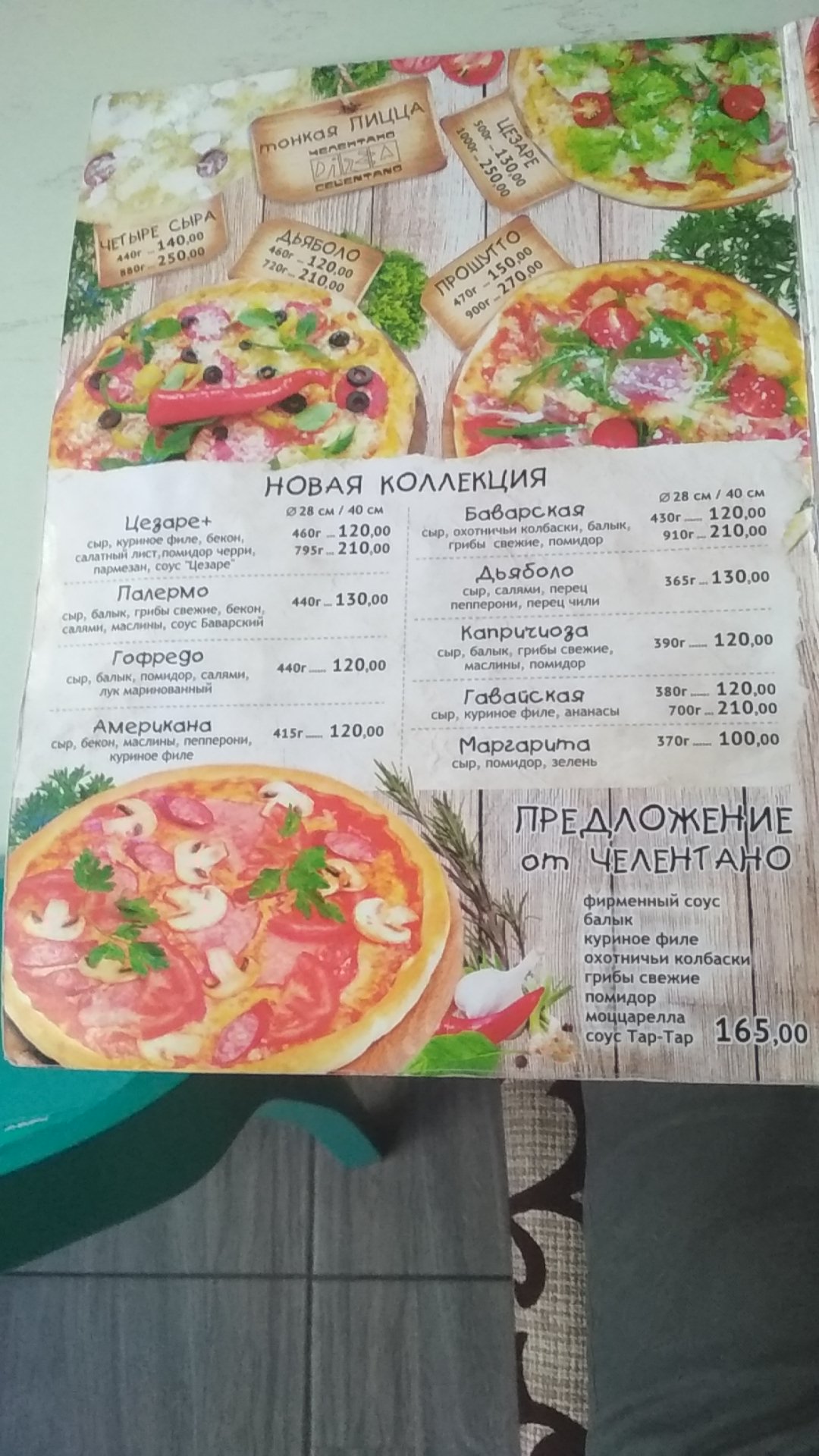 Chelentano menu 6