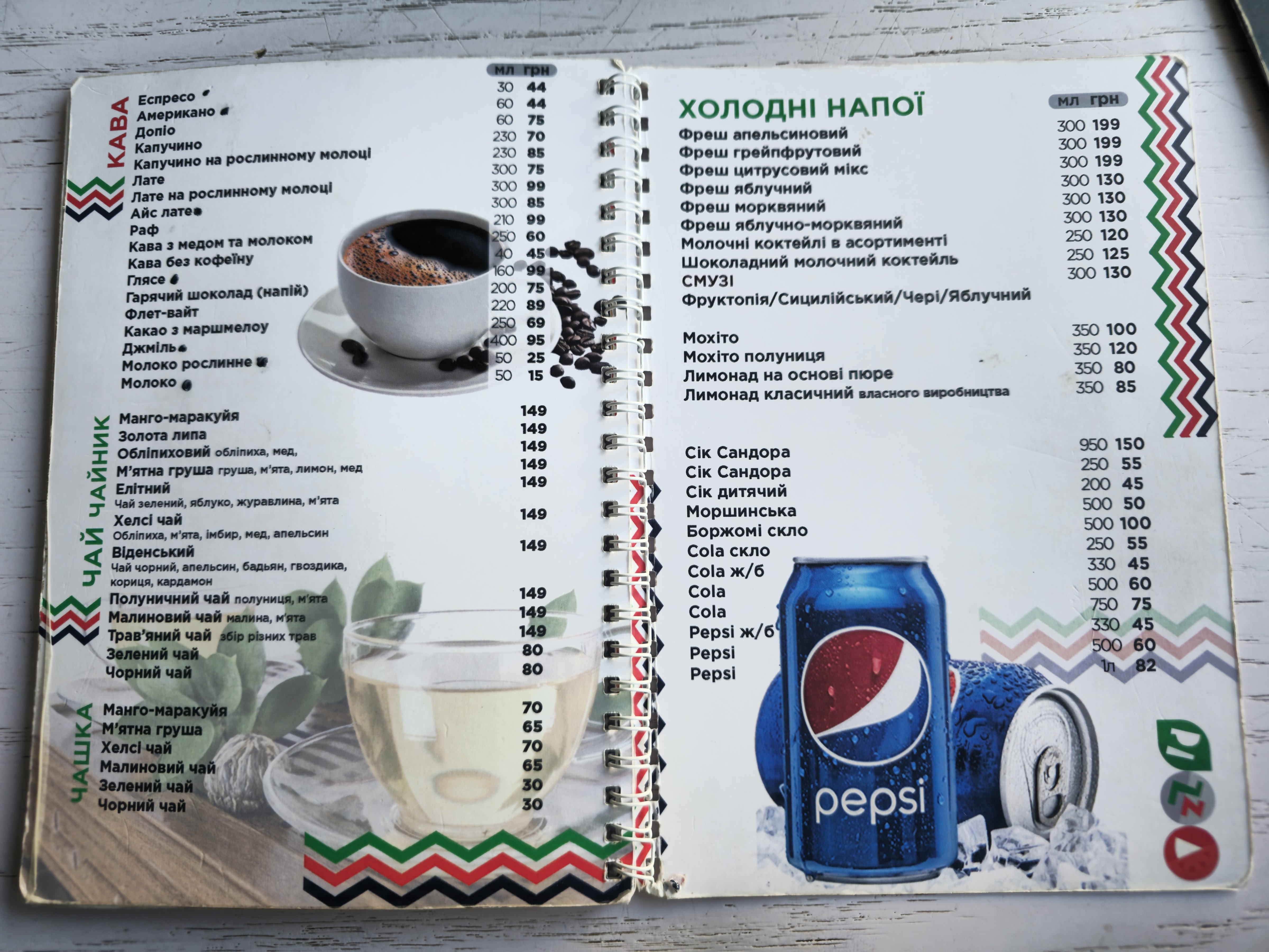 Pizza Celentano menu 1