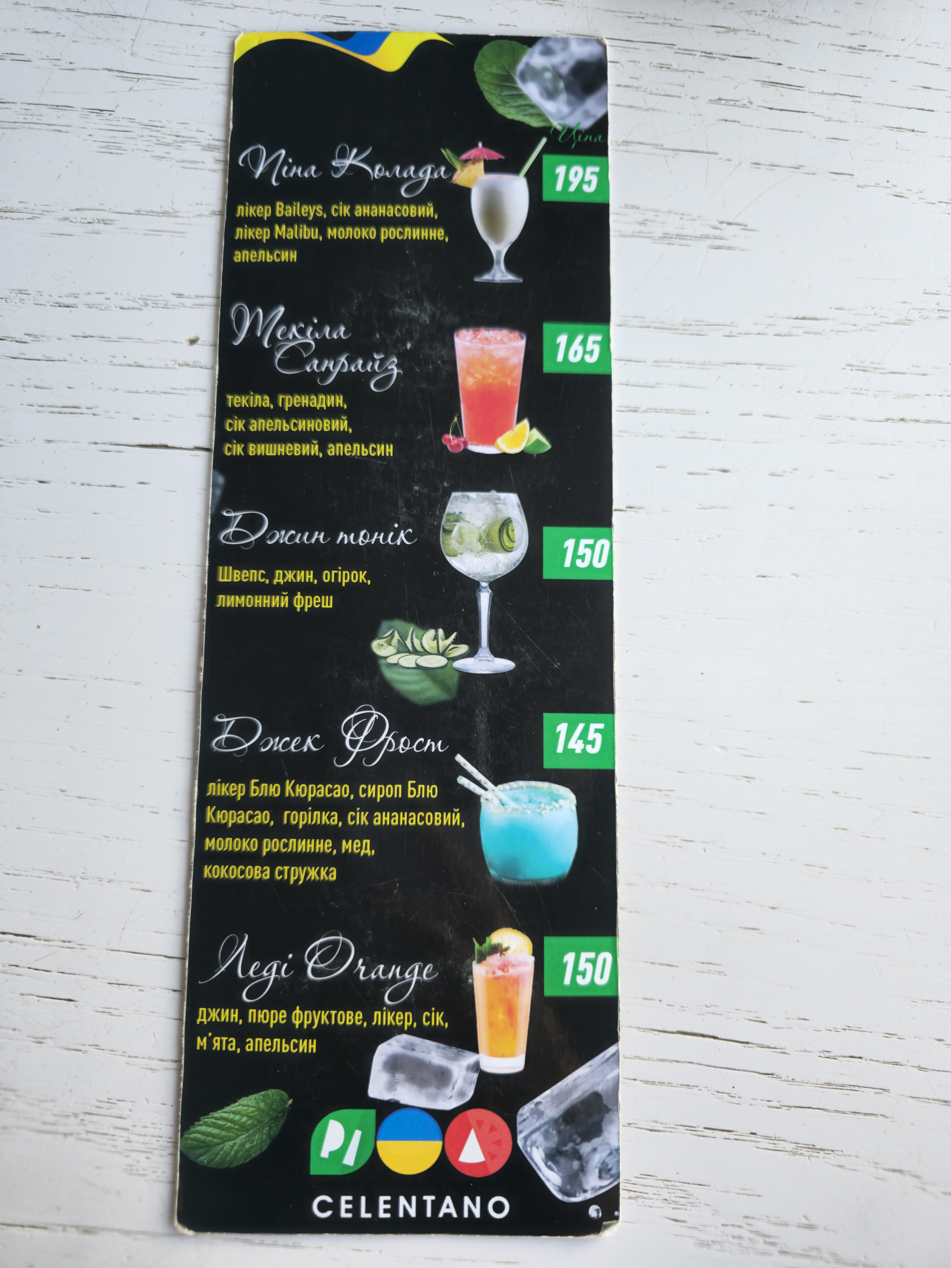 Pizza Celentano menu 4