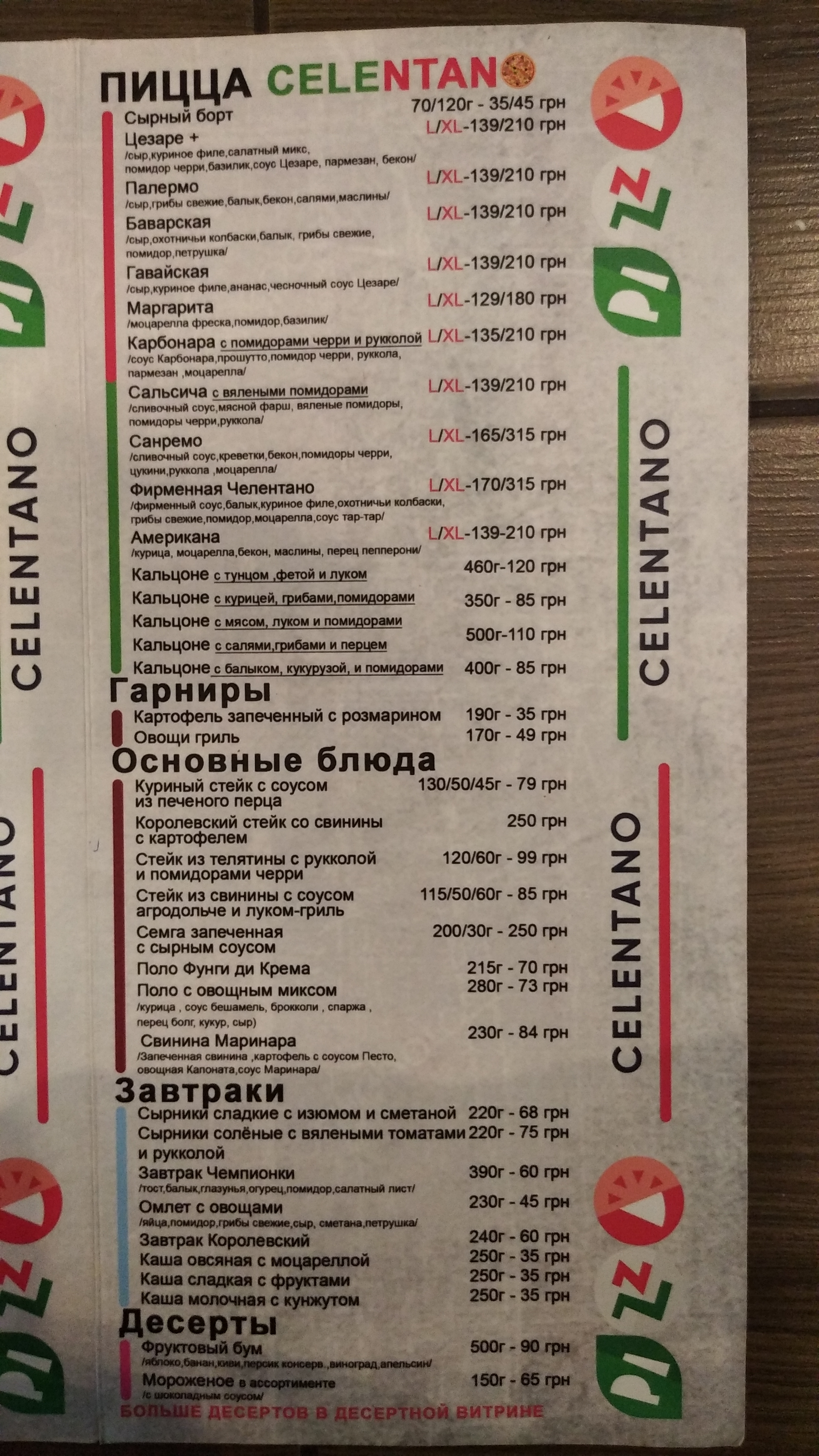 Pizza Celentano menu 6