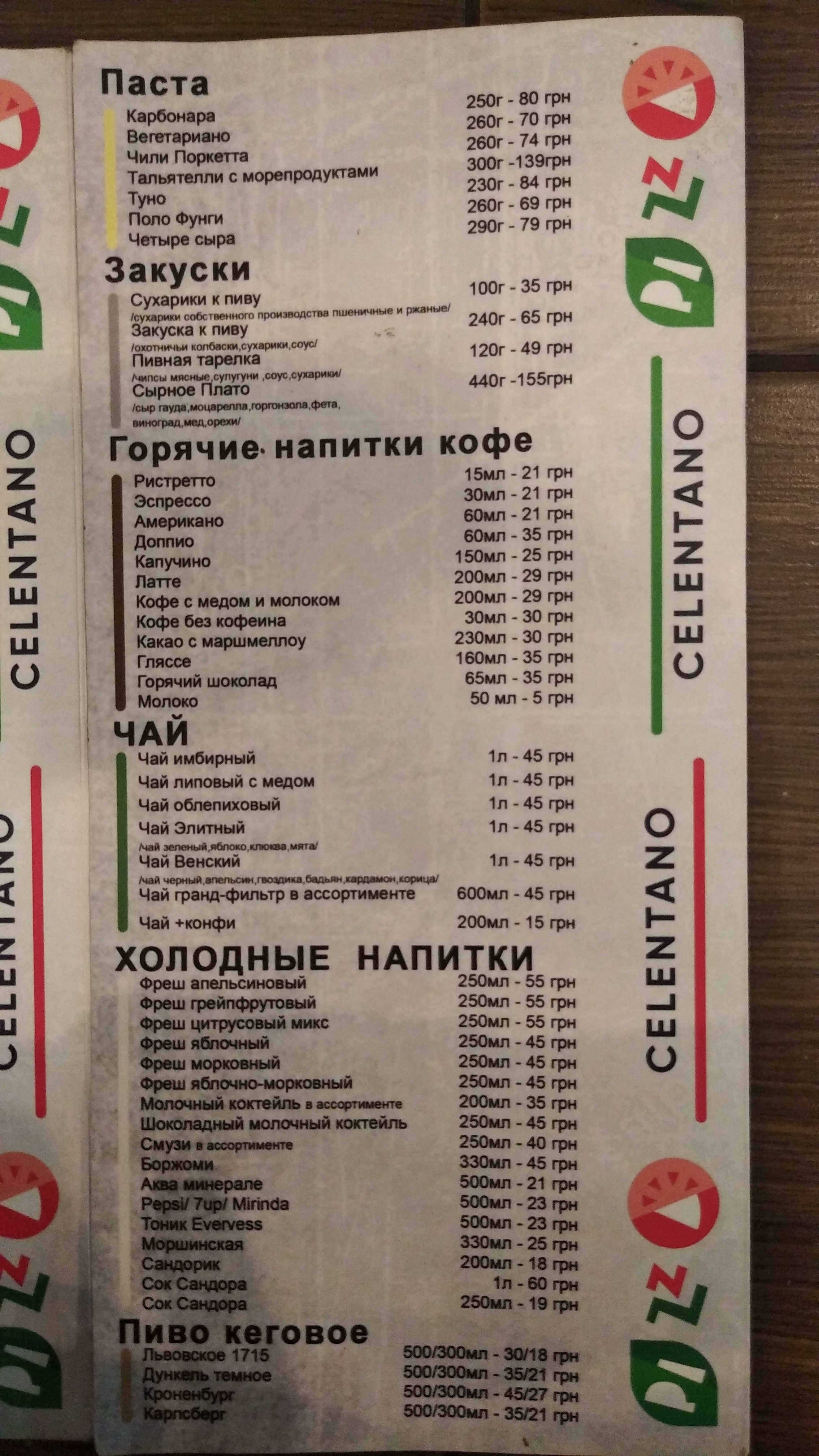 Pizza Celentano menu 7