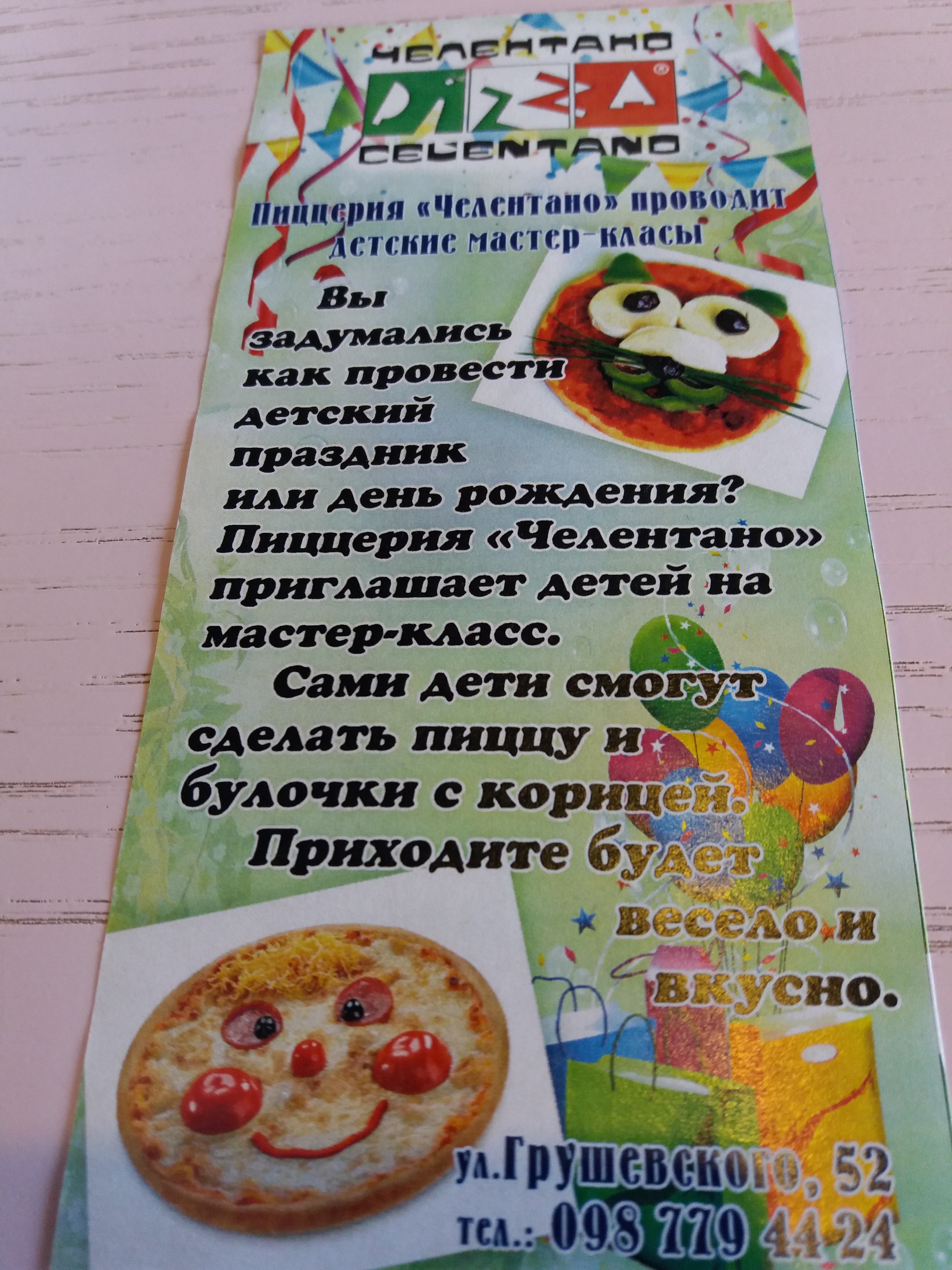 Pizza Celentano menu 9