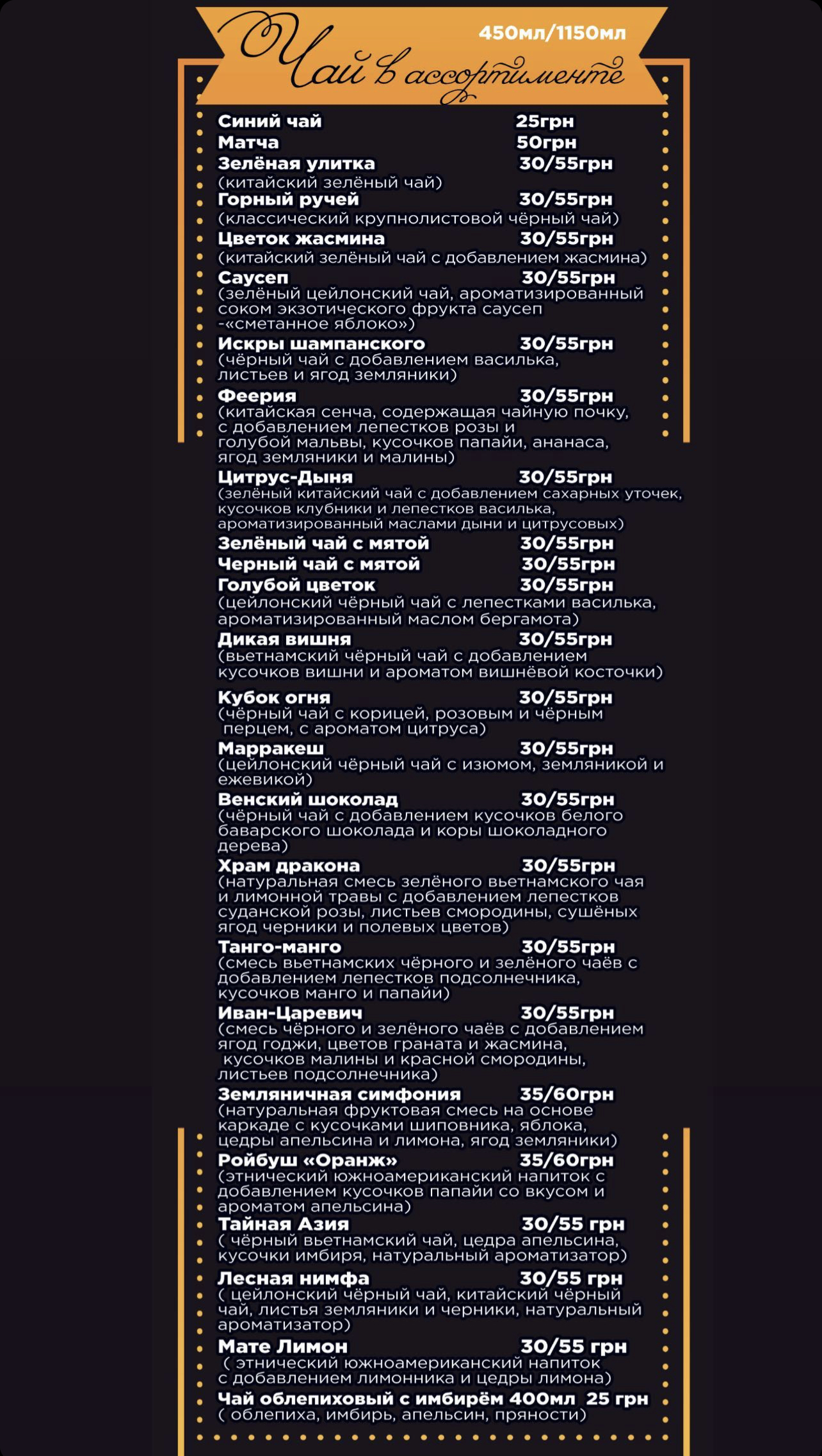 Пан Піца menu 7