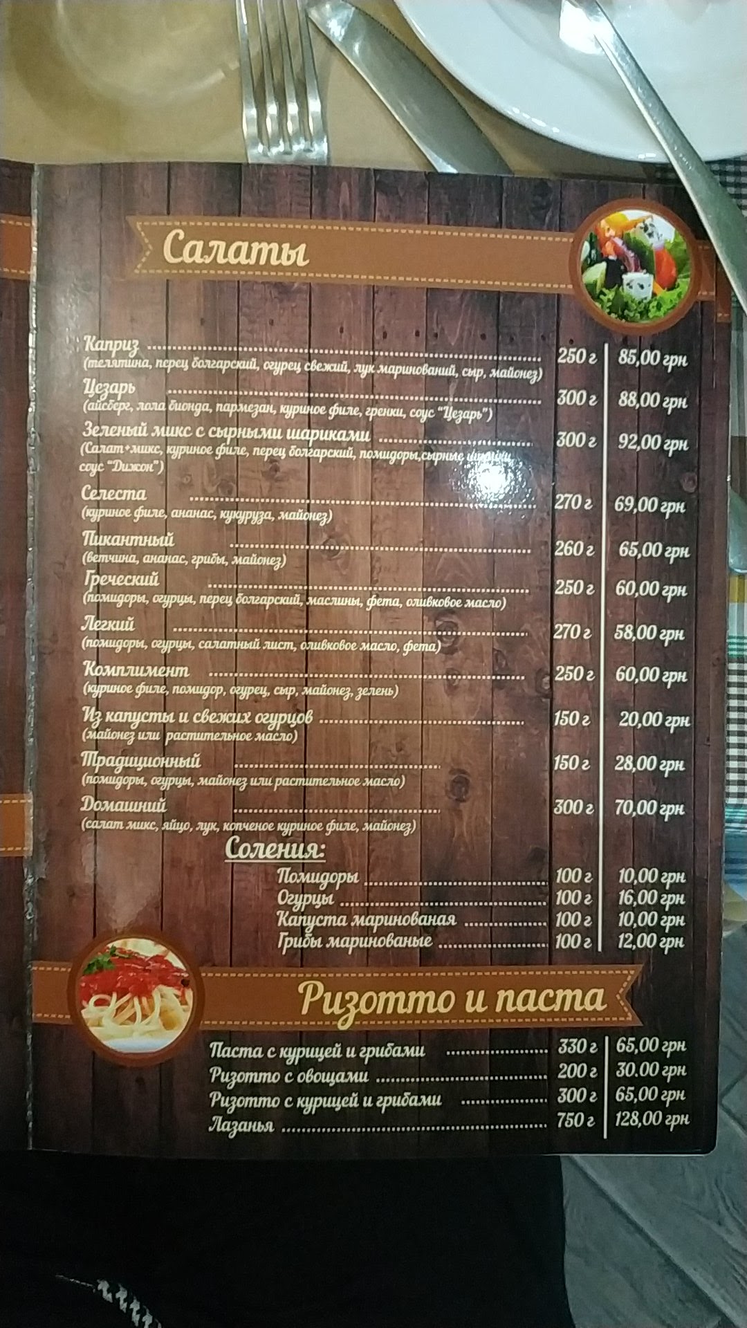 Doka pizza menu 1