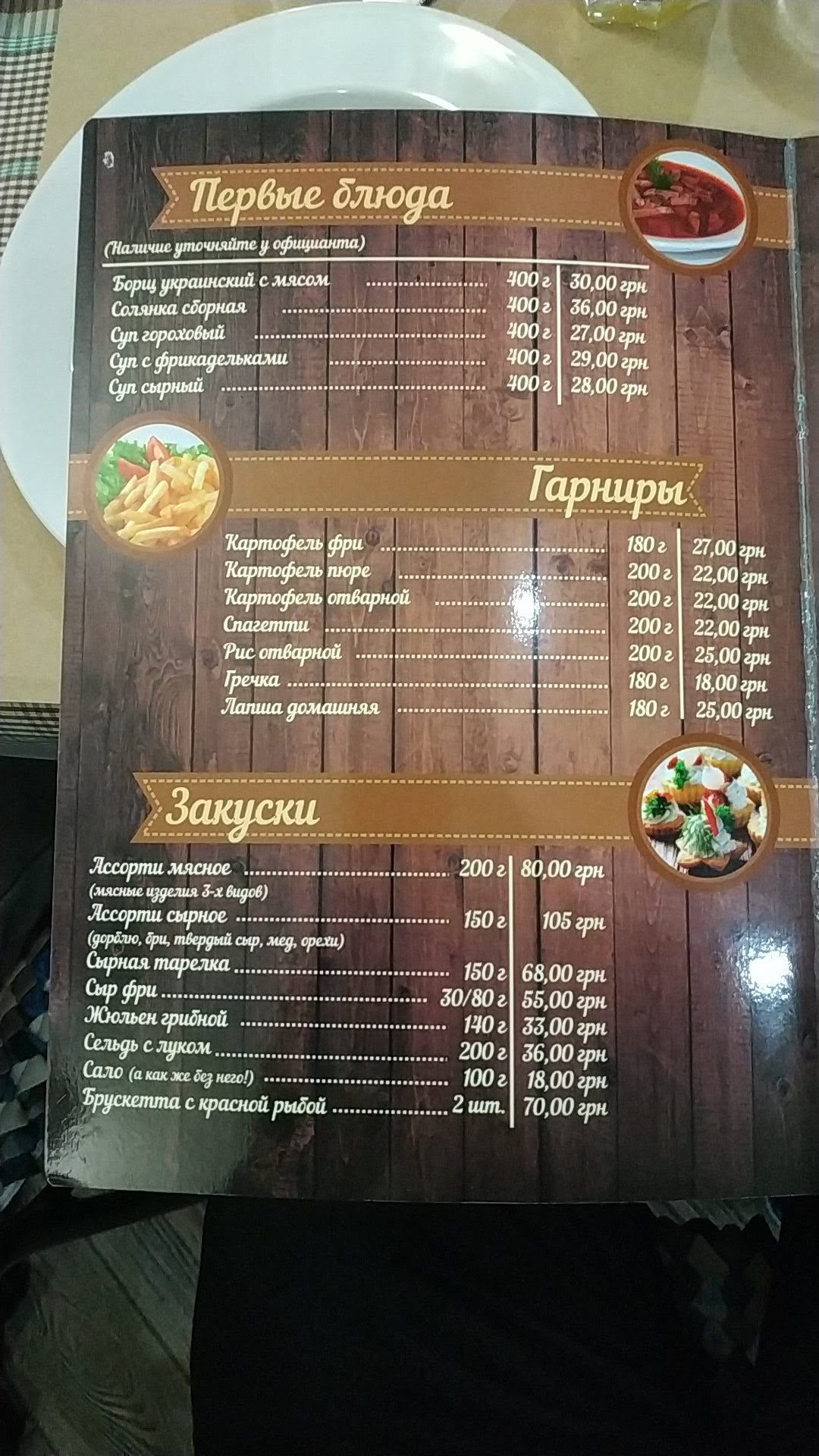 Doka pizza menu 2