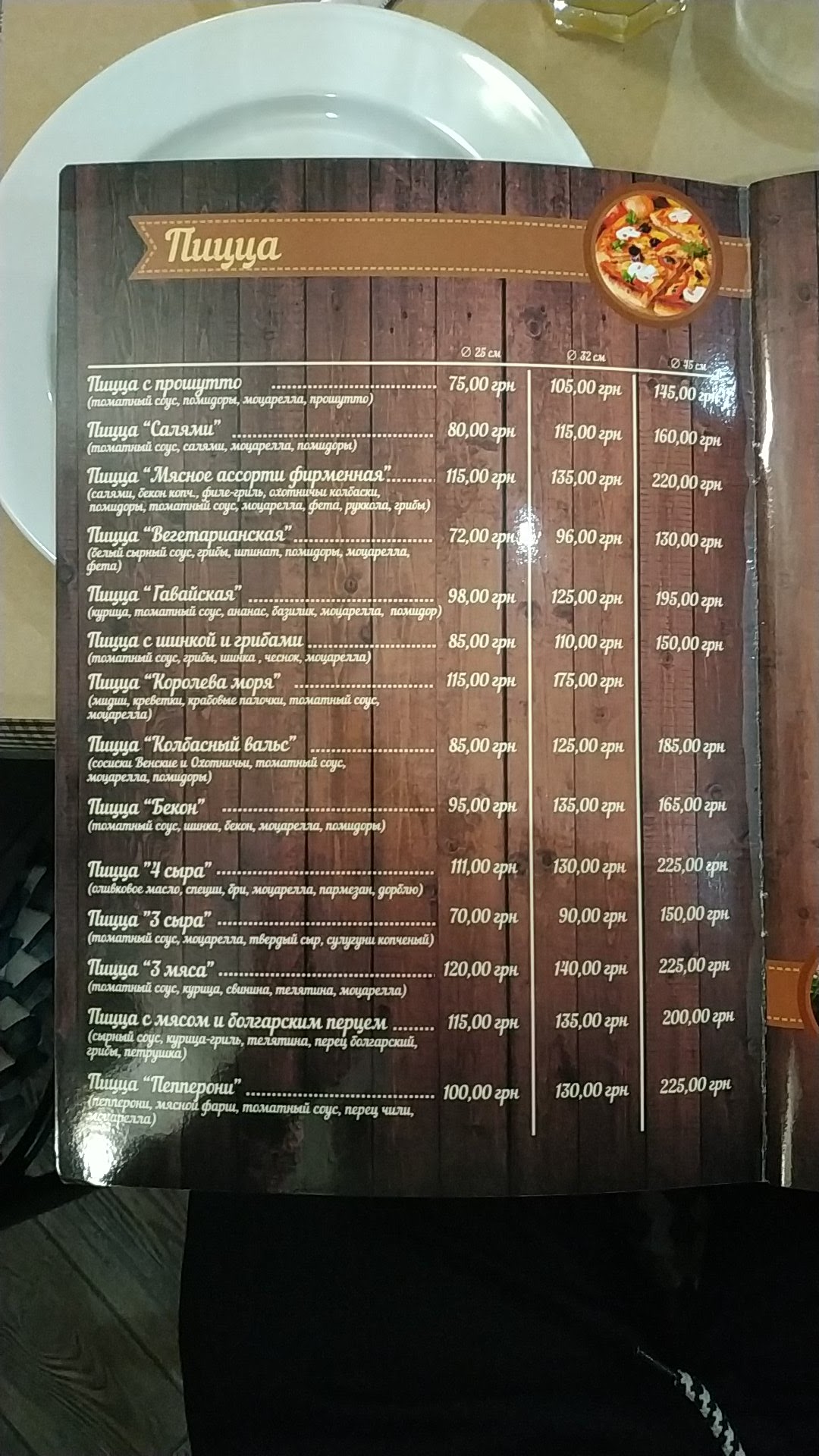 Doka pizza menu 3