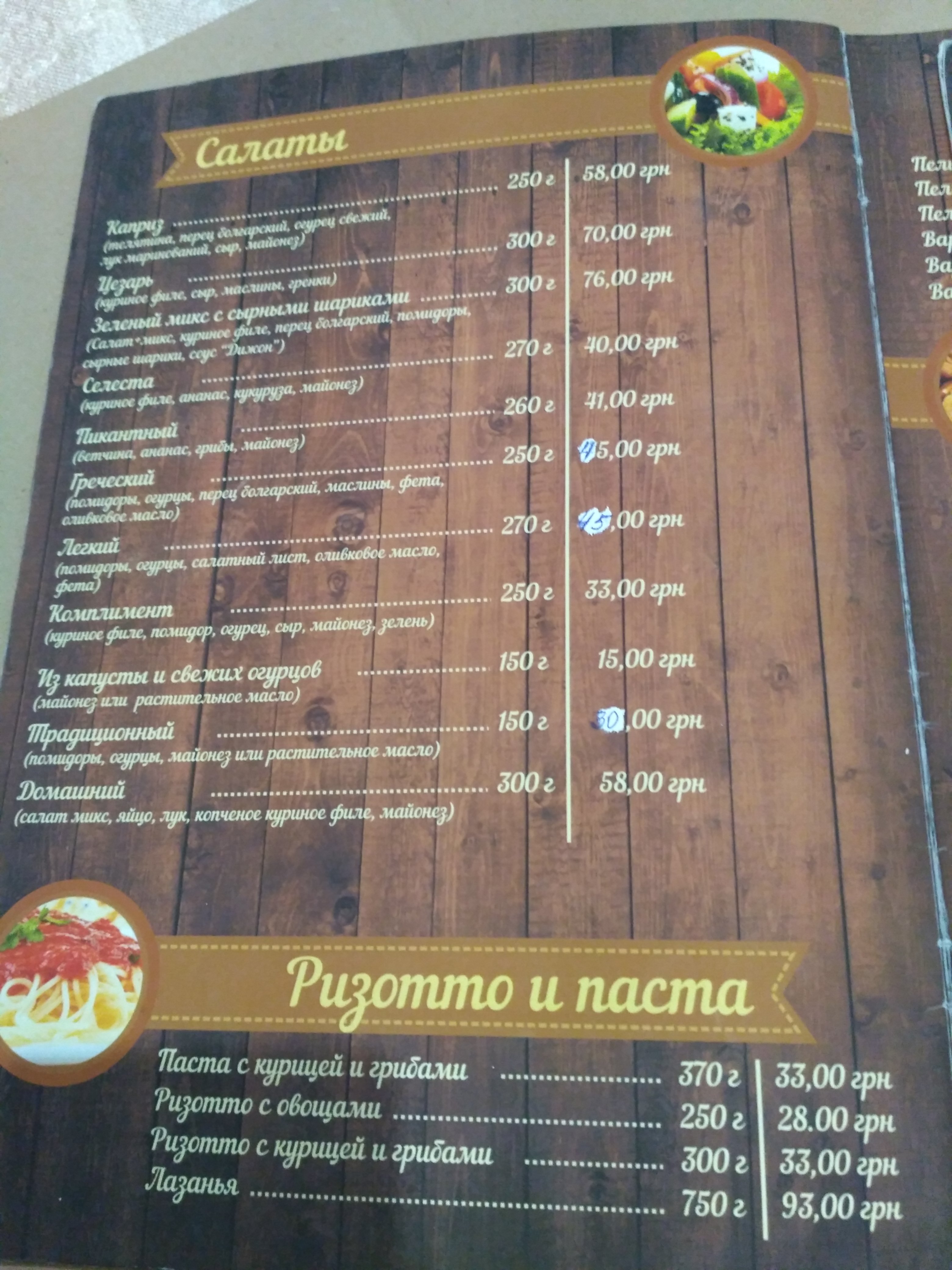 Doka pizza menu 5