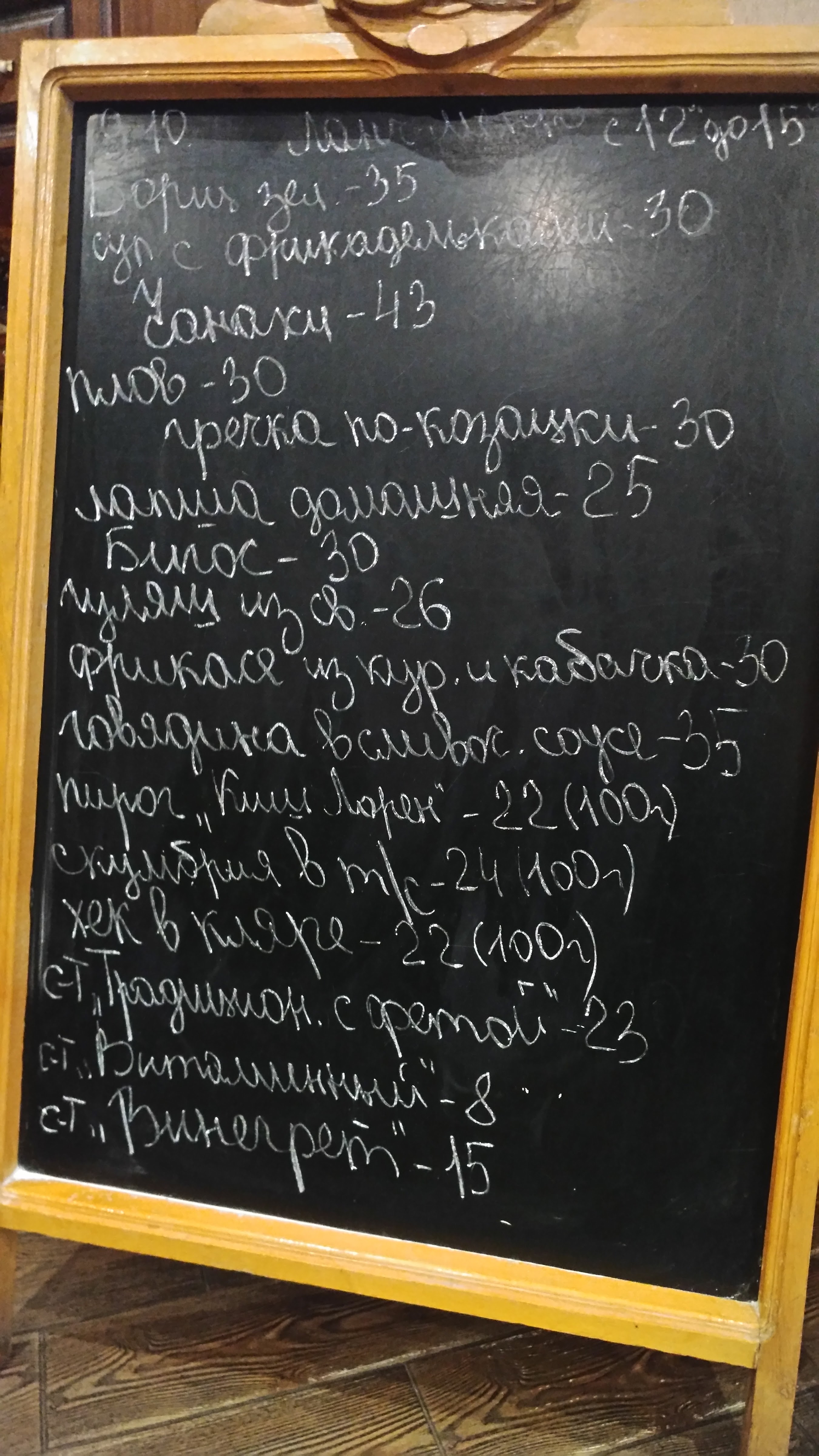 Doka pizza menu 6
