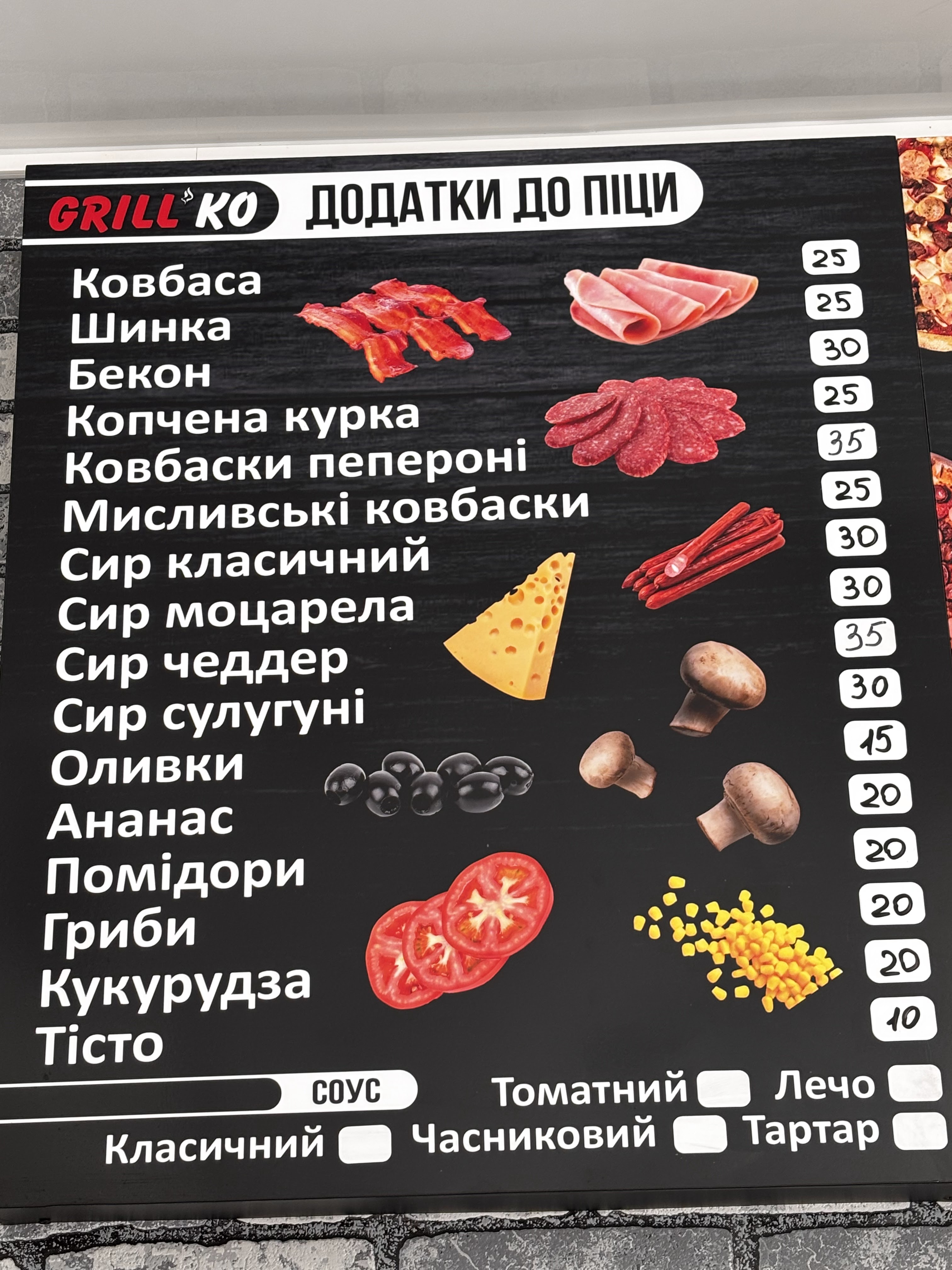 Grill.Ko menu 1