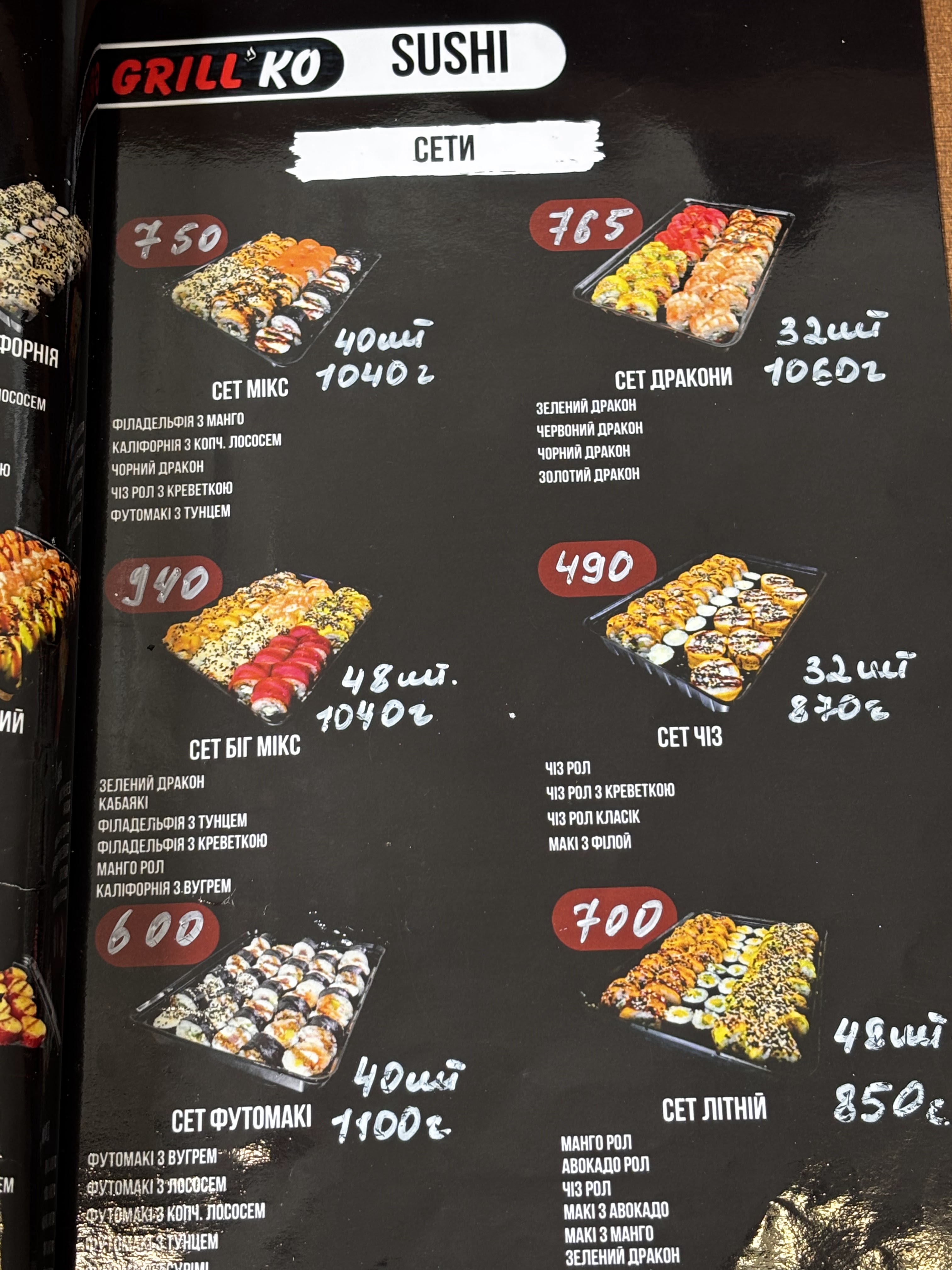 Grill.Ko menu 5