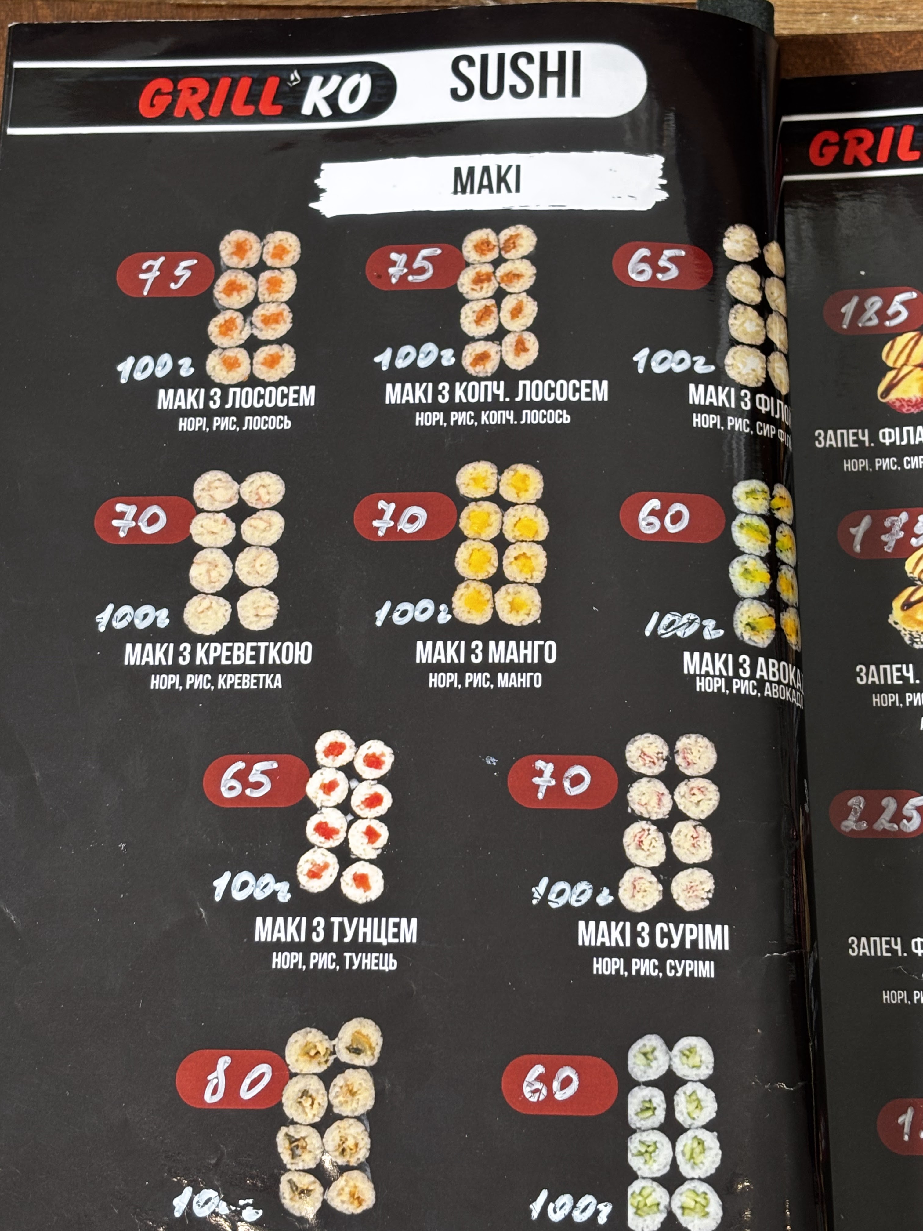 Grill.Ko menu 6