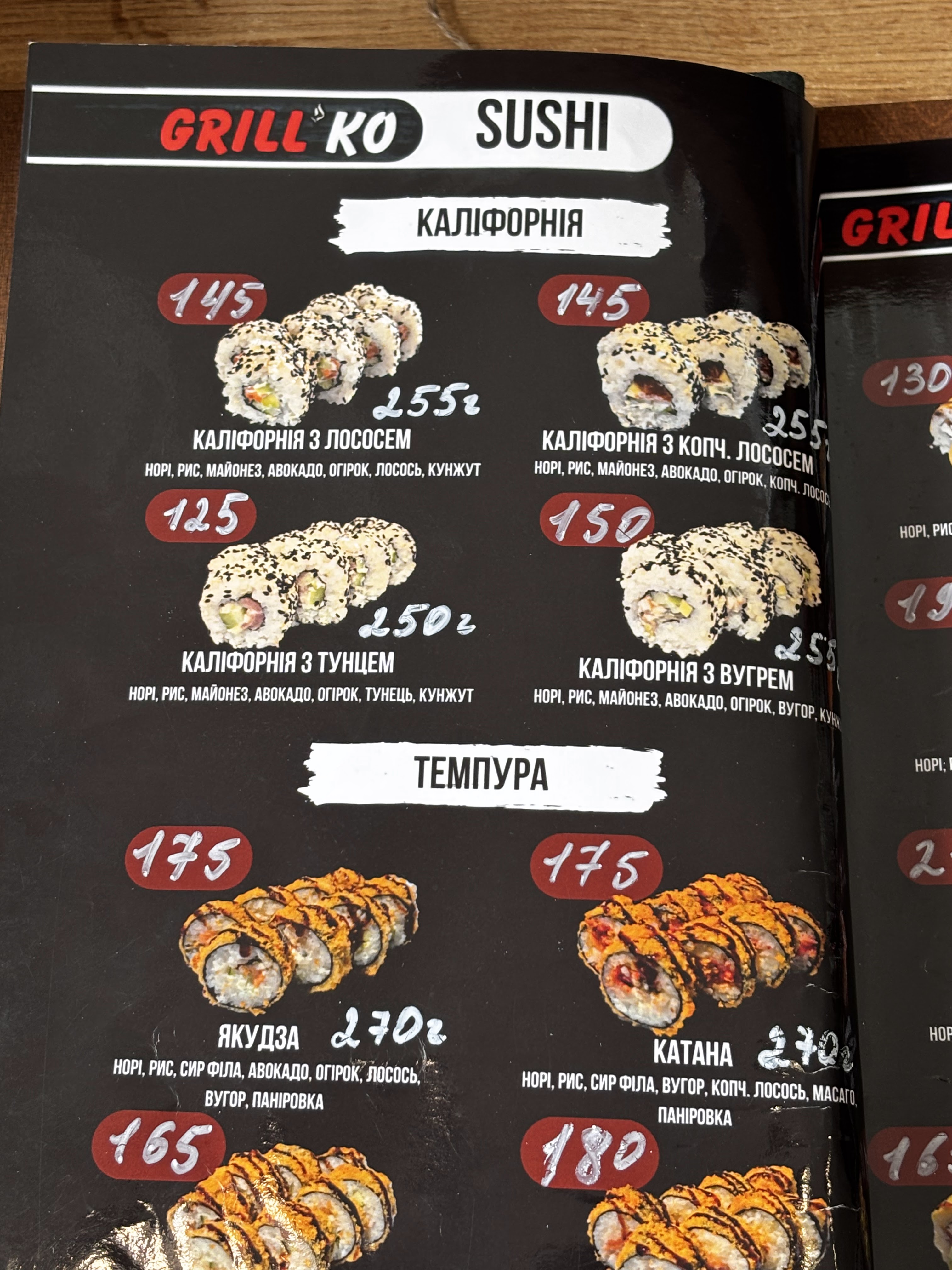 Grill.Ko menu 7