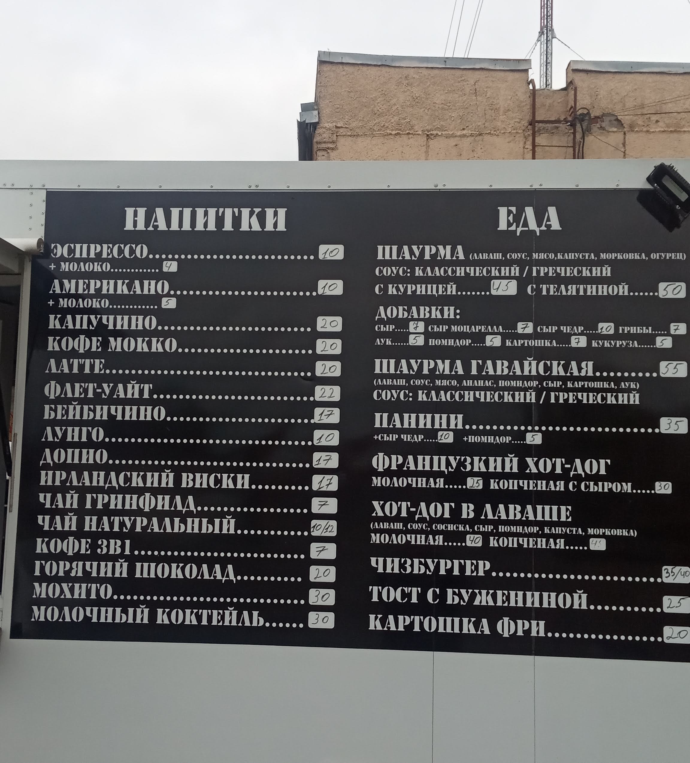 Grill.Ko menu 8