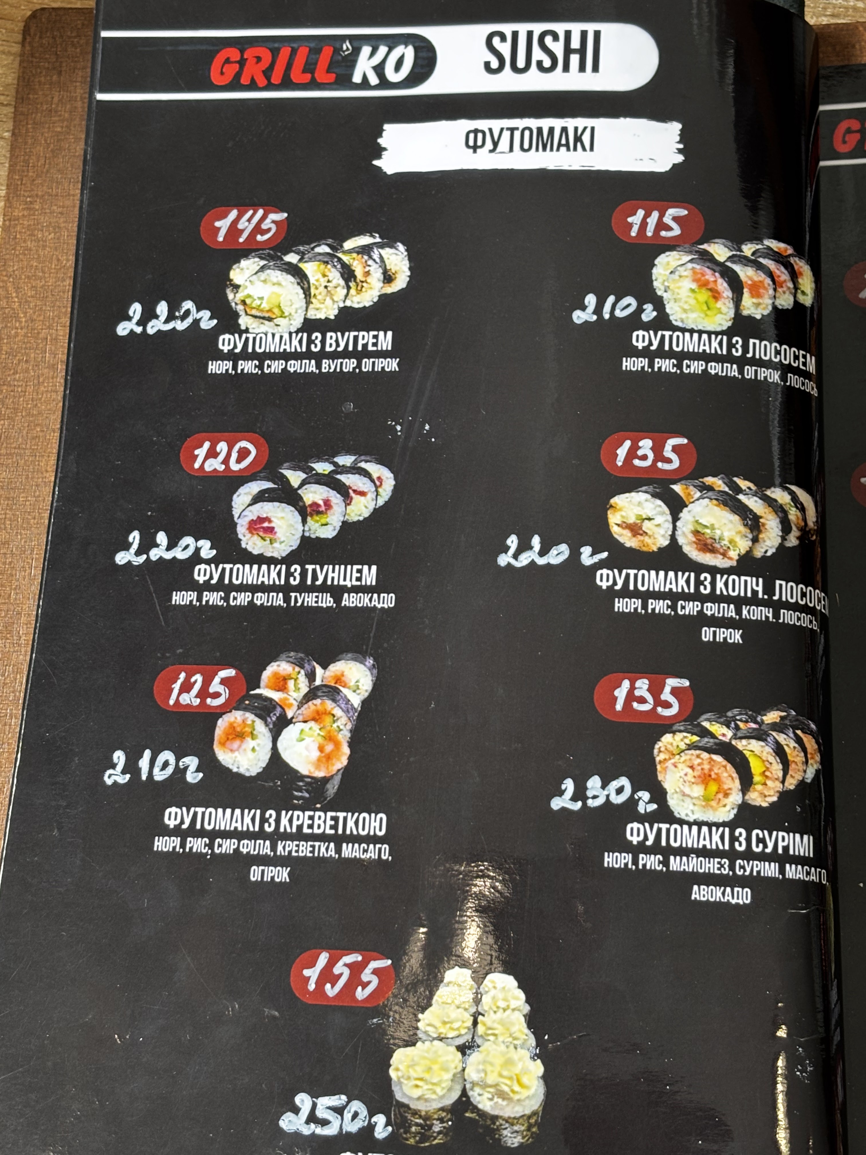 Grill.Ko menu 9