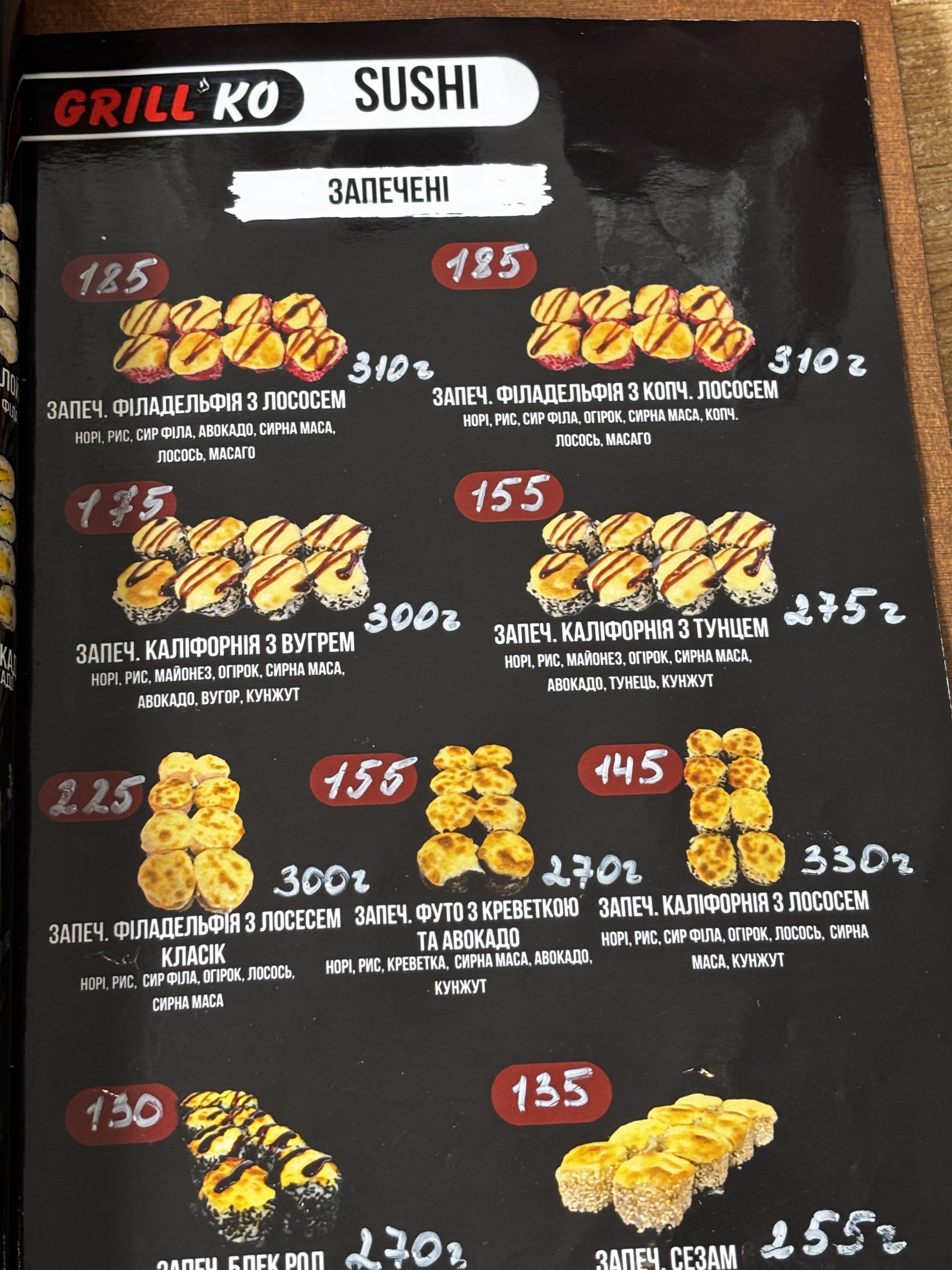 Grill.Ko menu 10