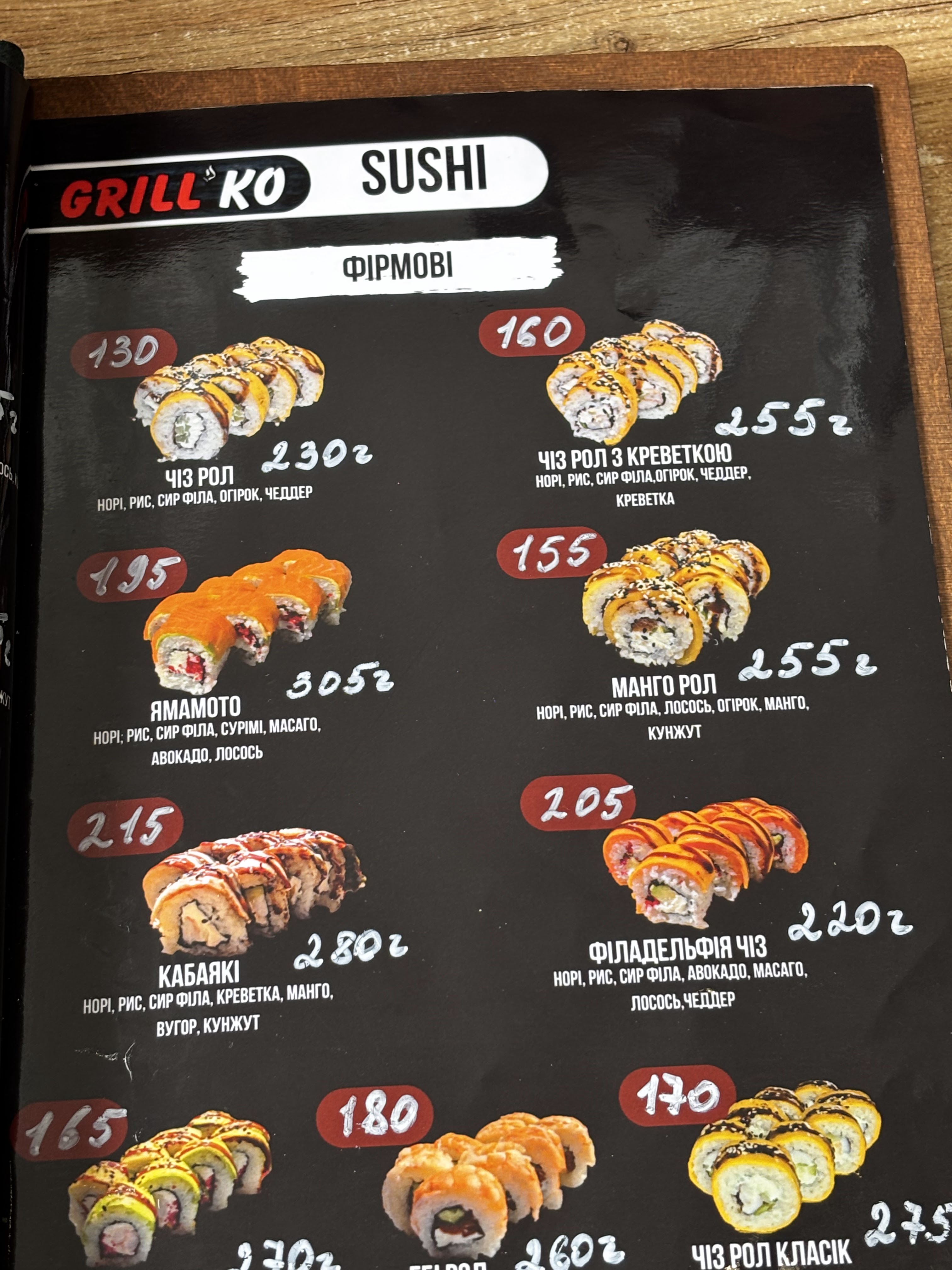 Grill.Ko menu 12
