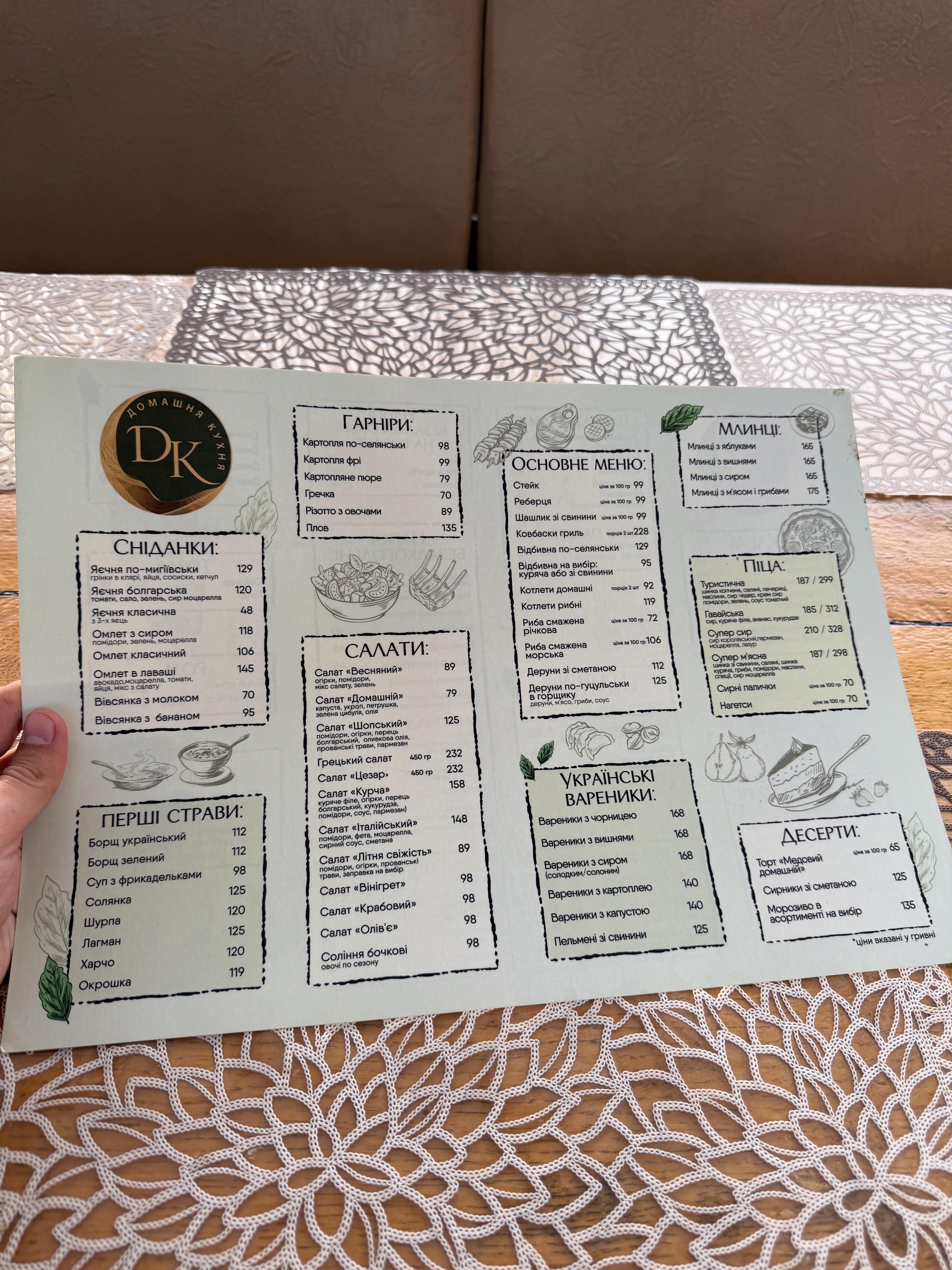 Home Culinary menu 1