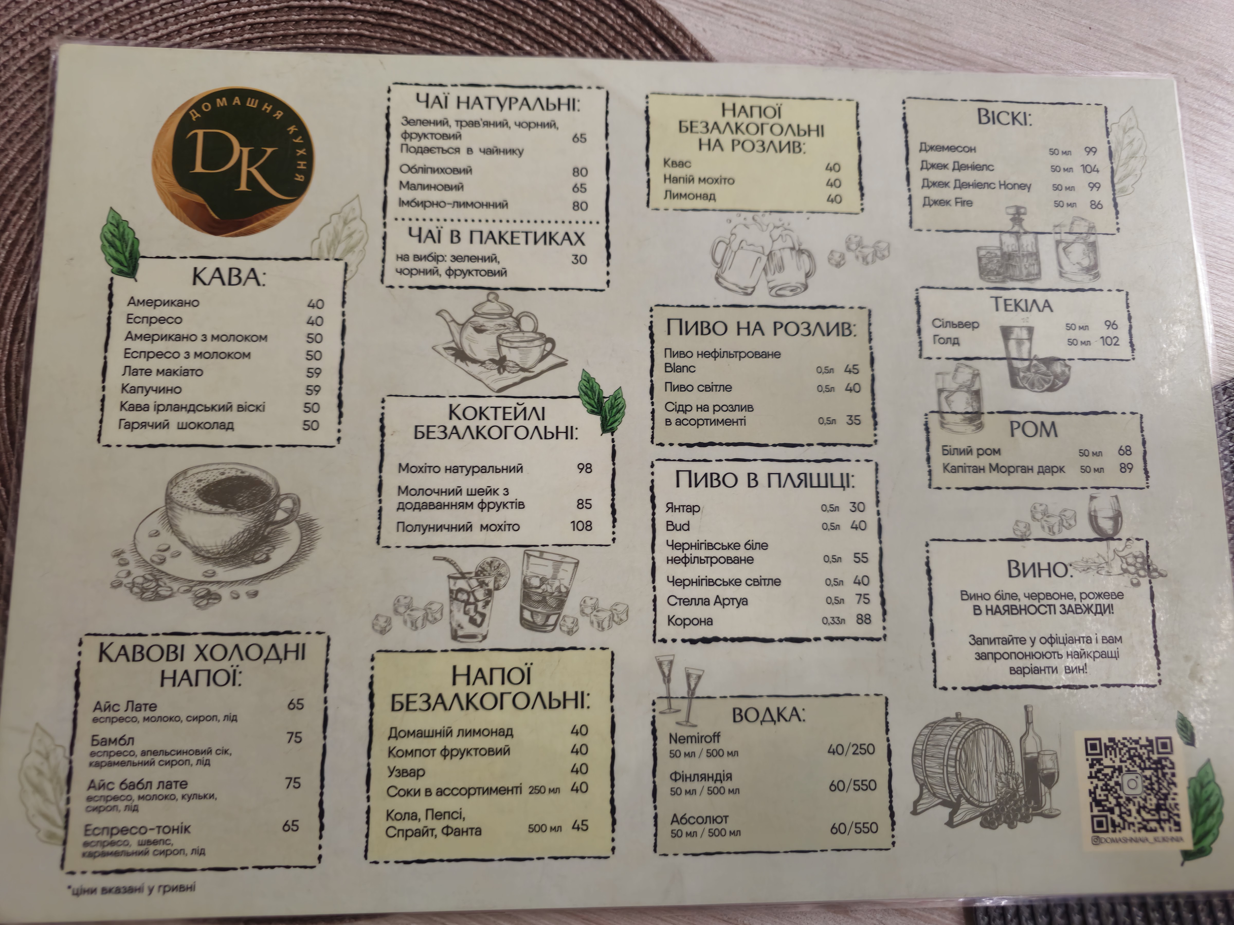 Home Culinary menu 2