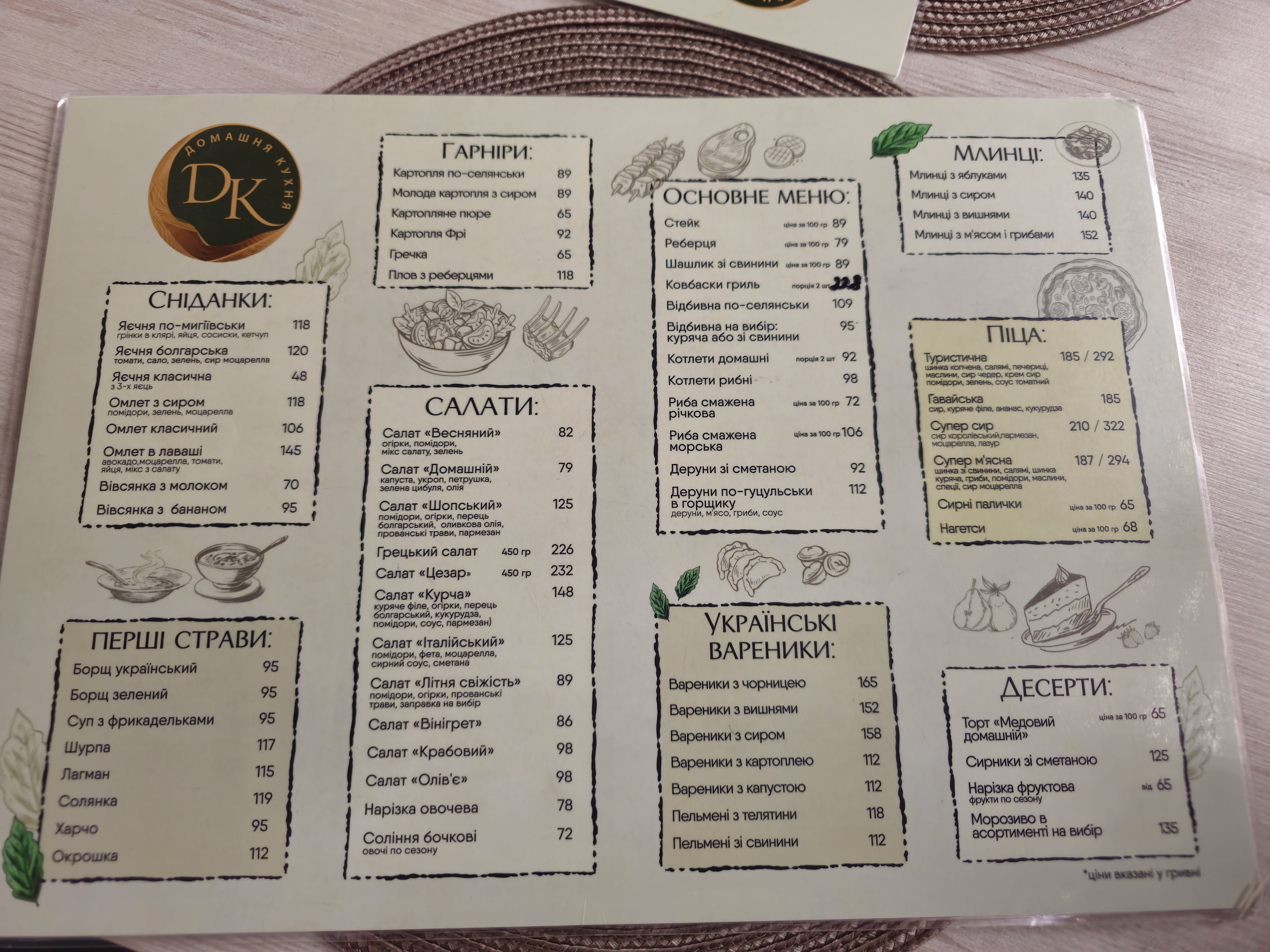 Home Culinary menu 3