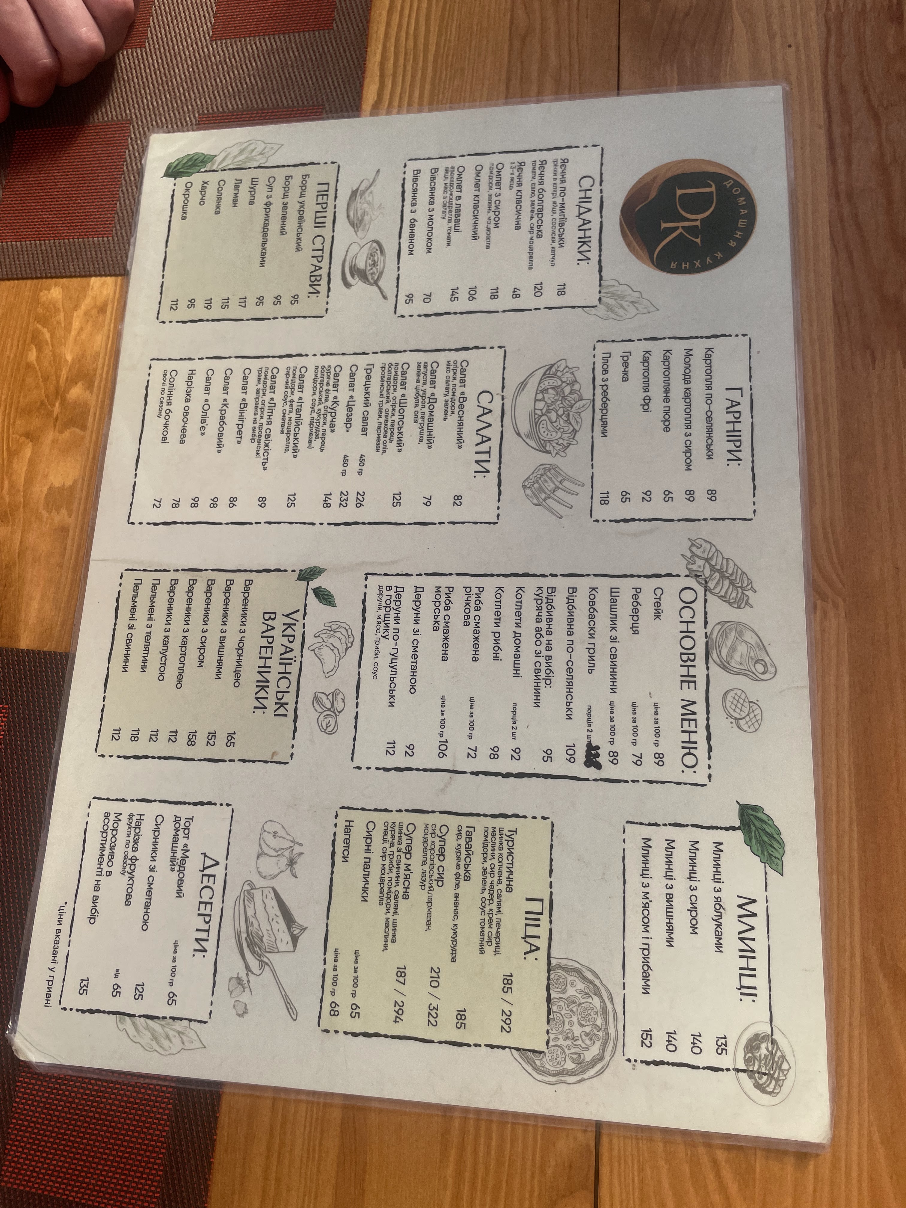Home Culinary menu 4