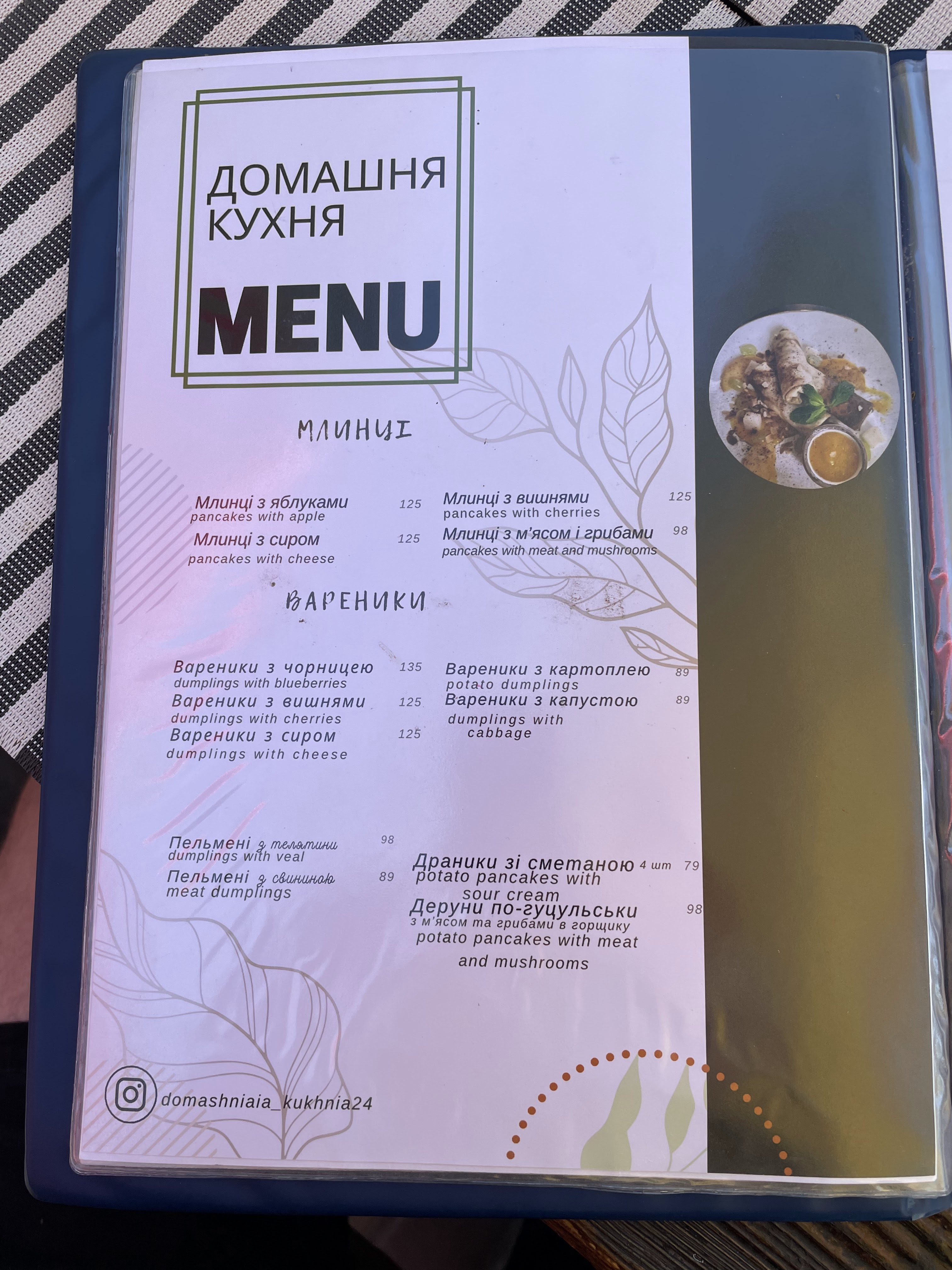 Home Culinary menu 6