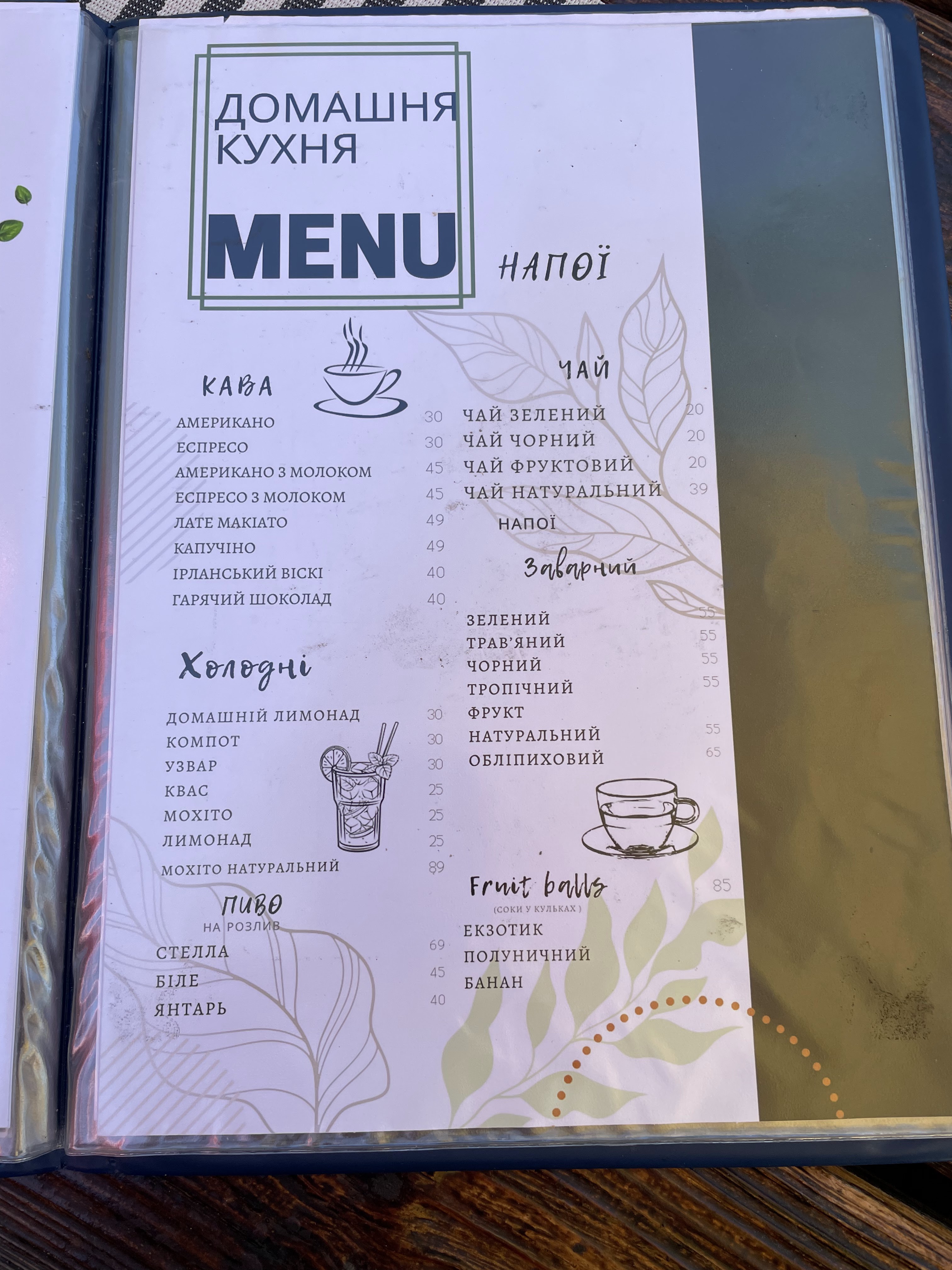 Home Culinary menu 9