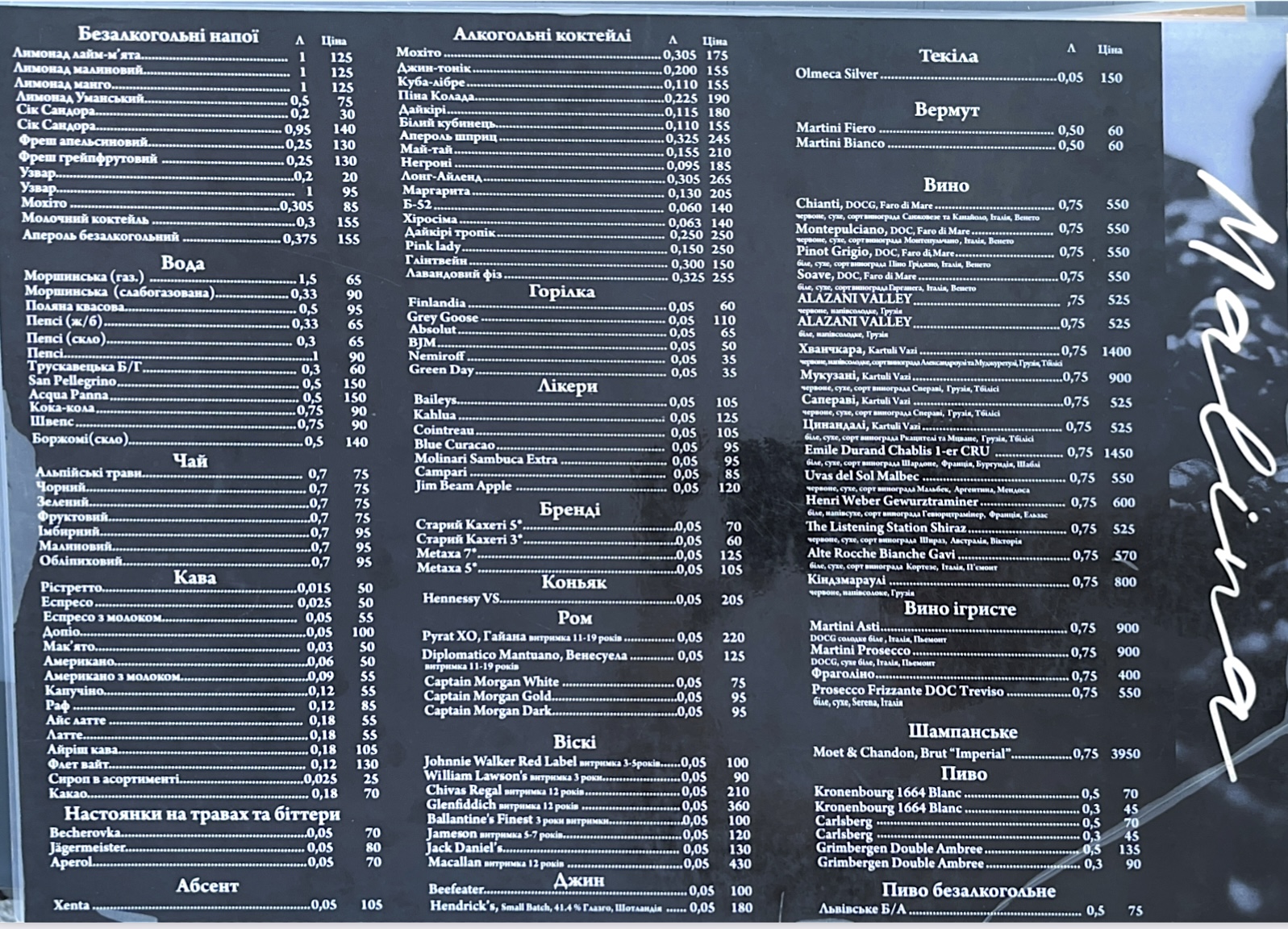 Malina menu 1
