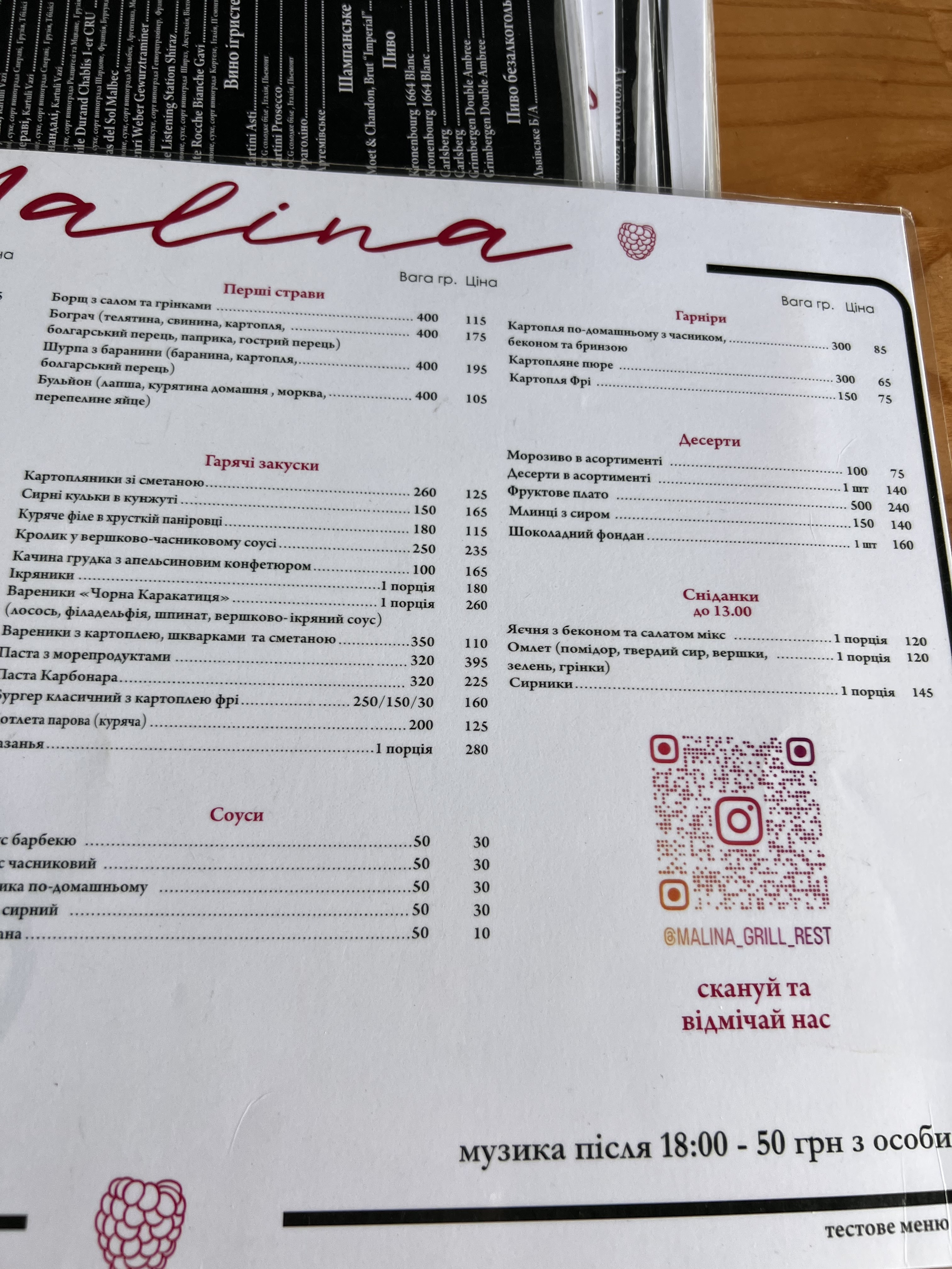 Malina menu 10