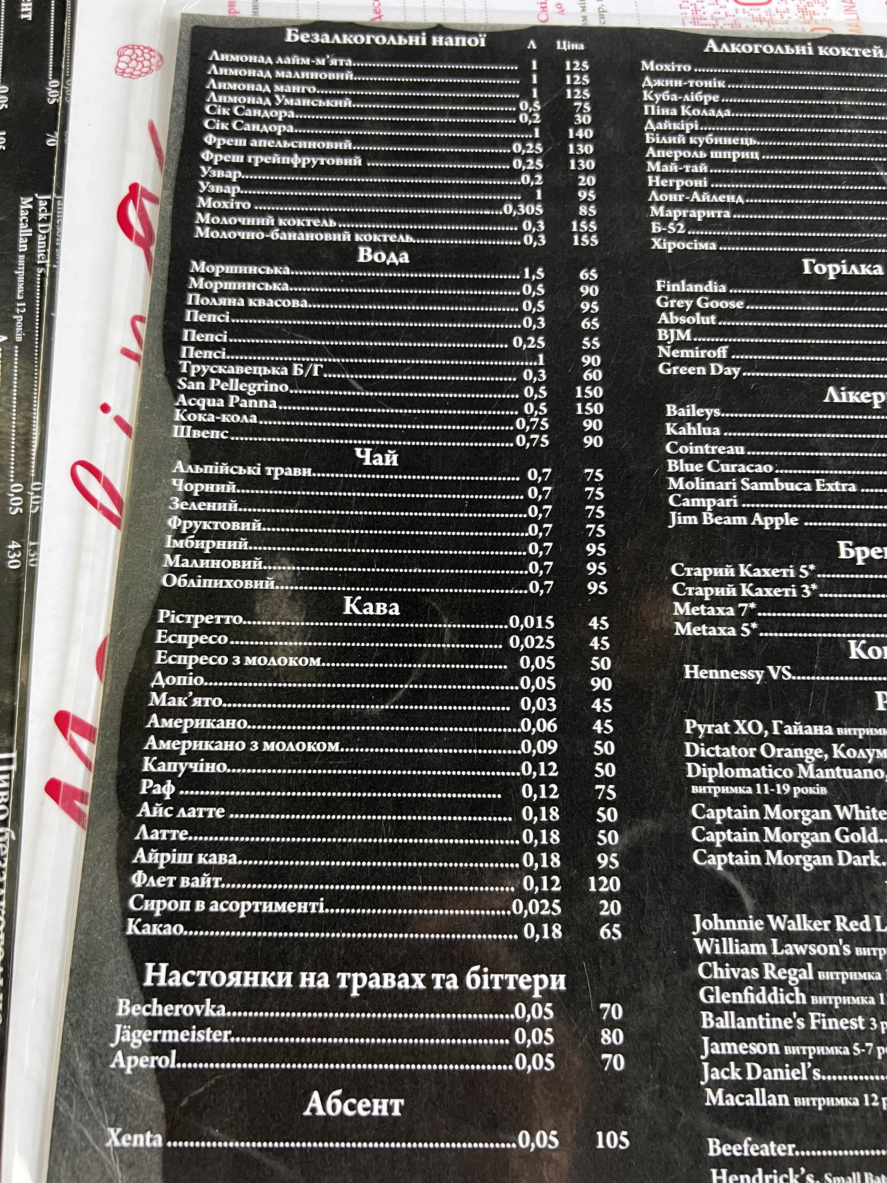Malina menu 11