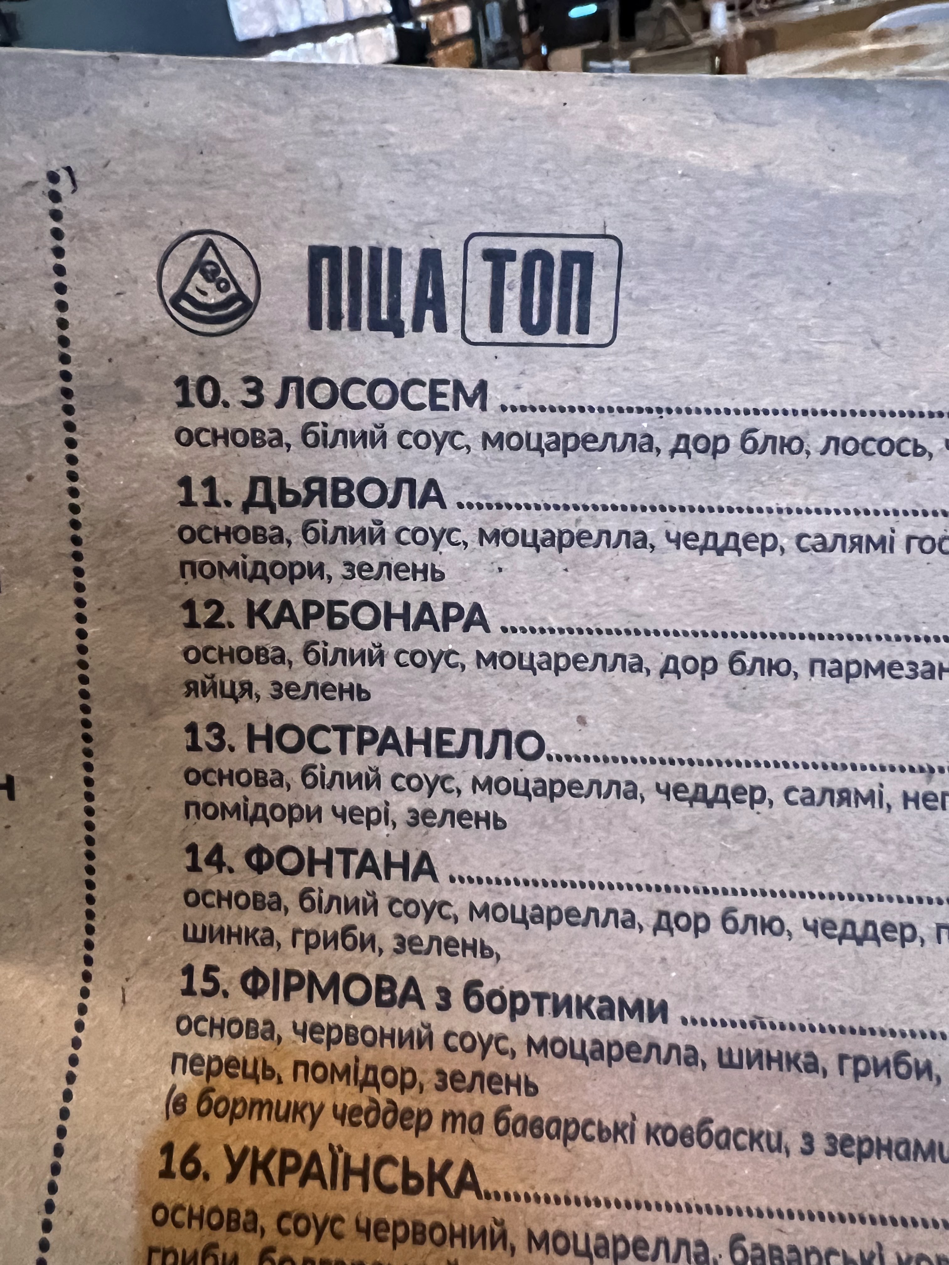 PIZZA HOME menu 1