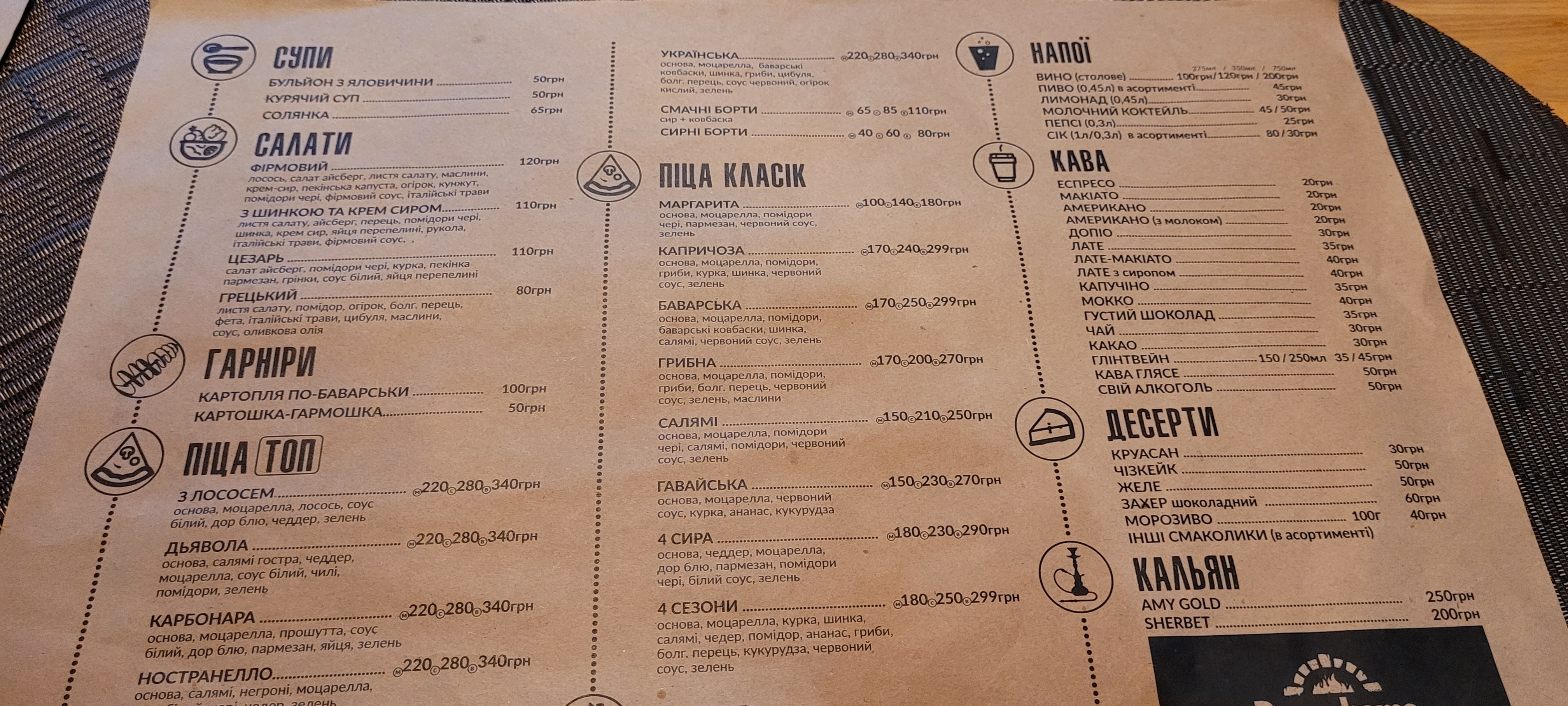 PIZZA HOME menu 2