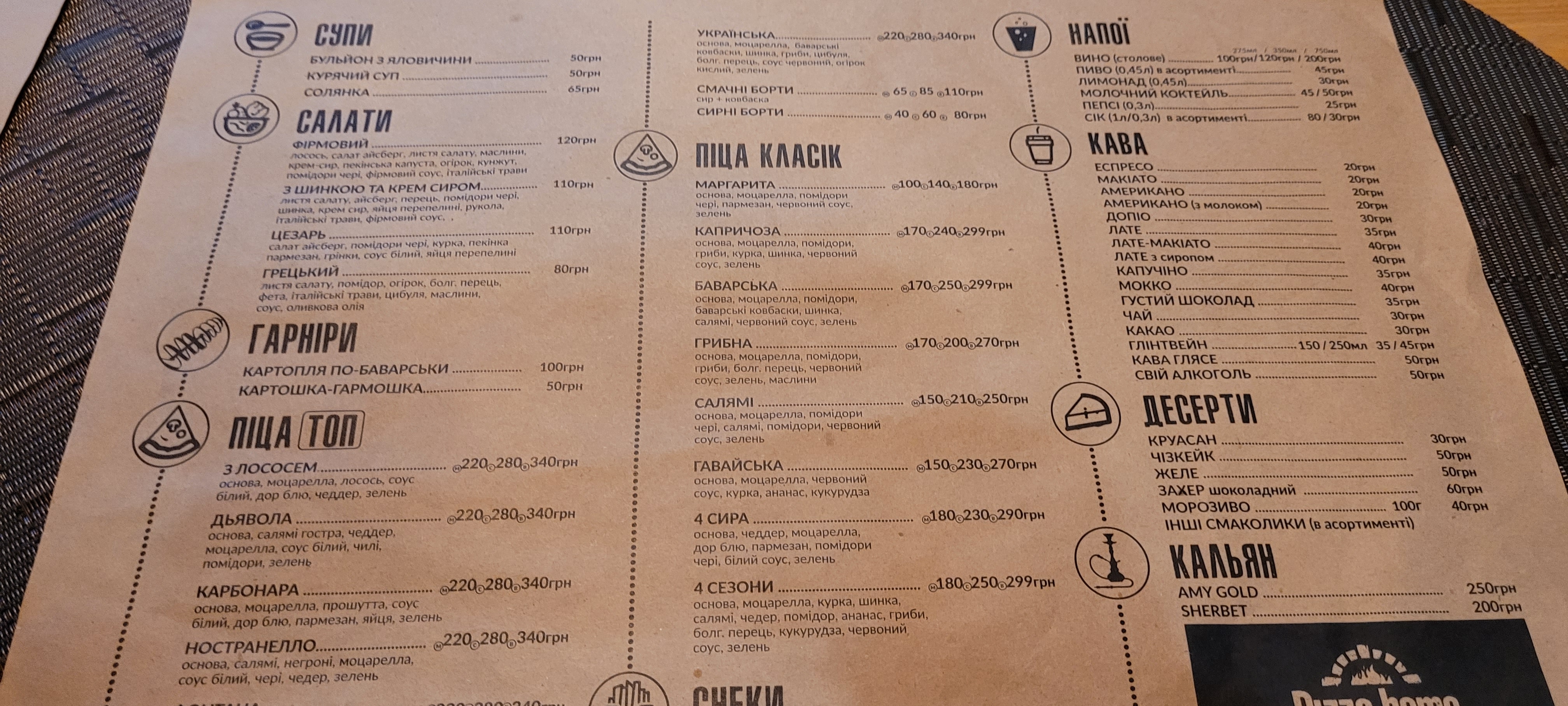 PIZZA HOME menu 3