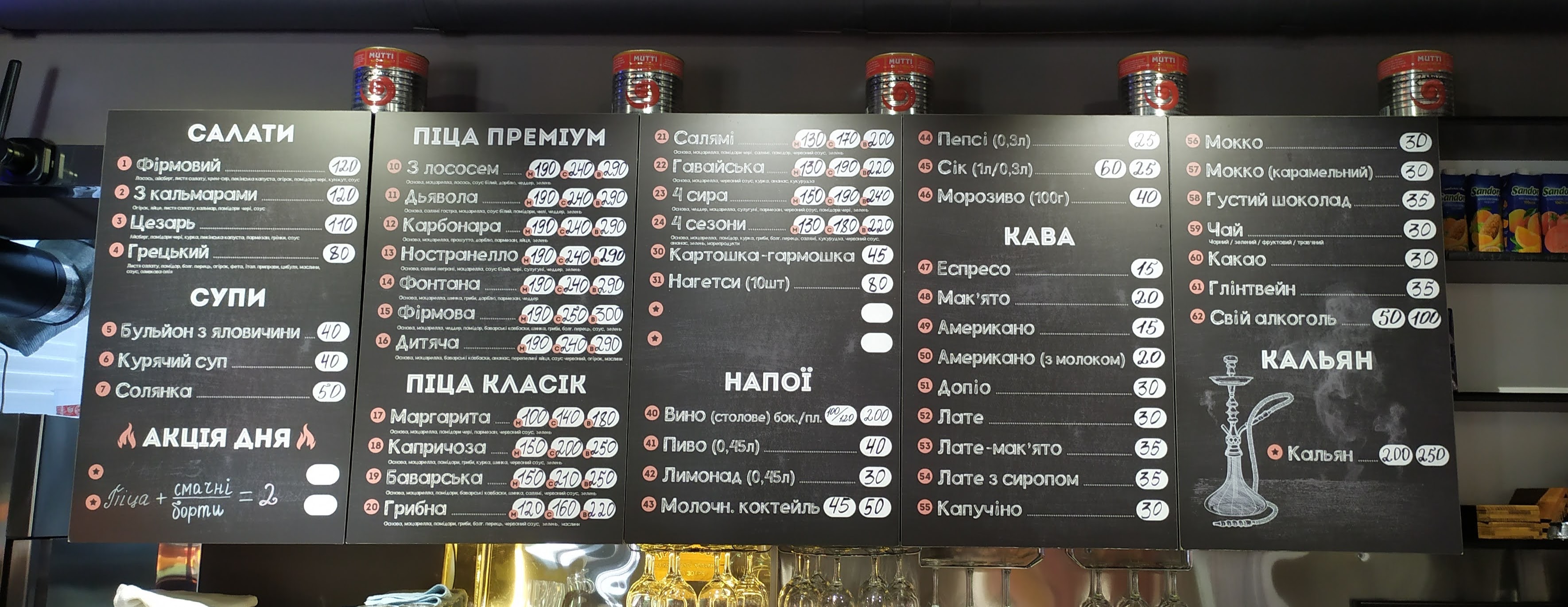 PIZZA HOME menu 5