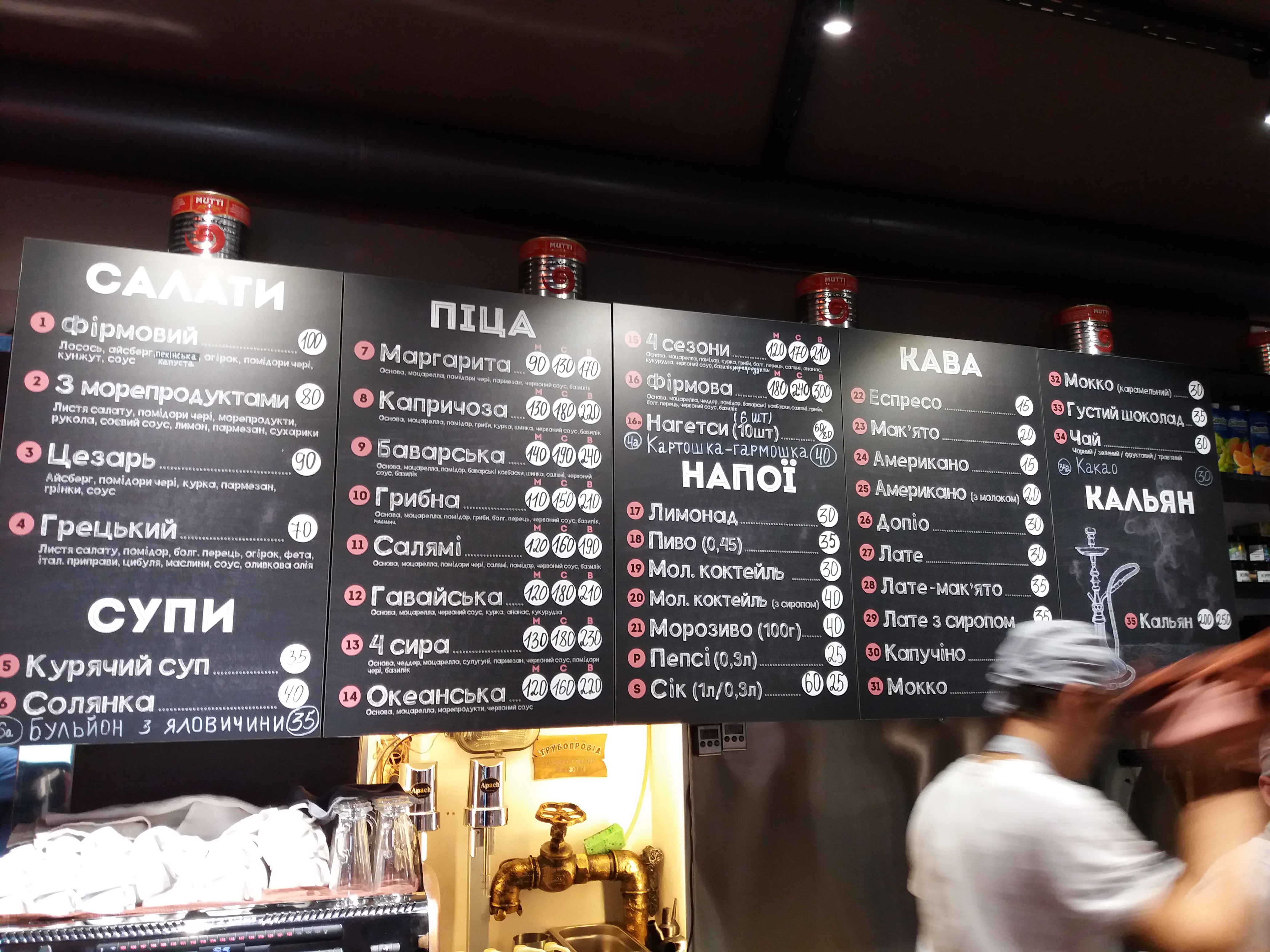 PIZZA HOME menu 9