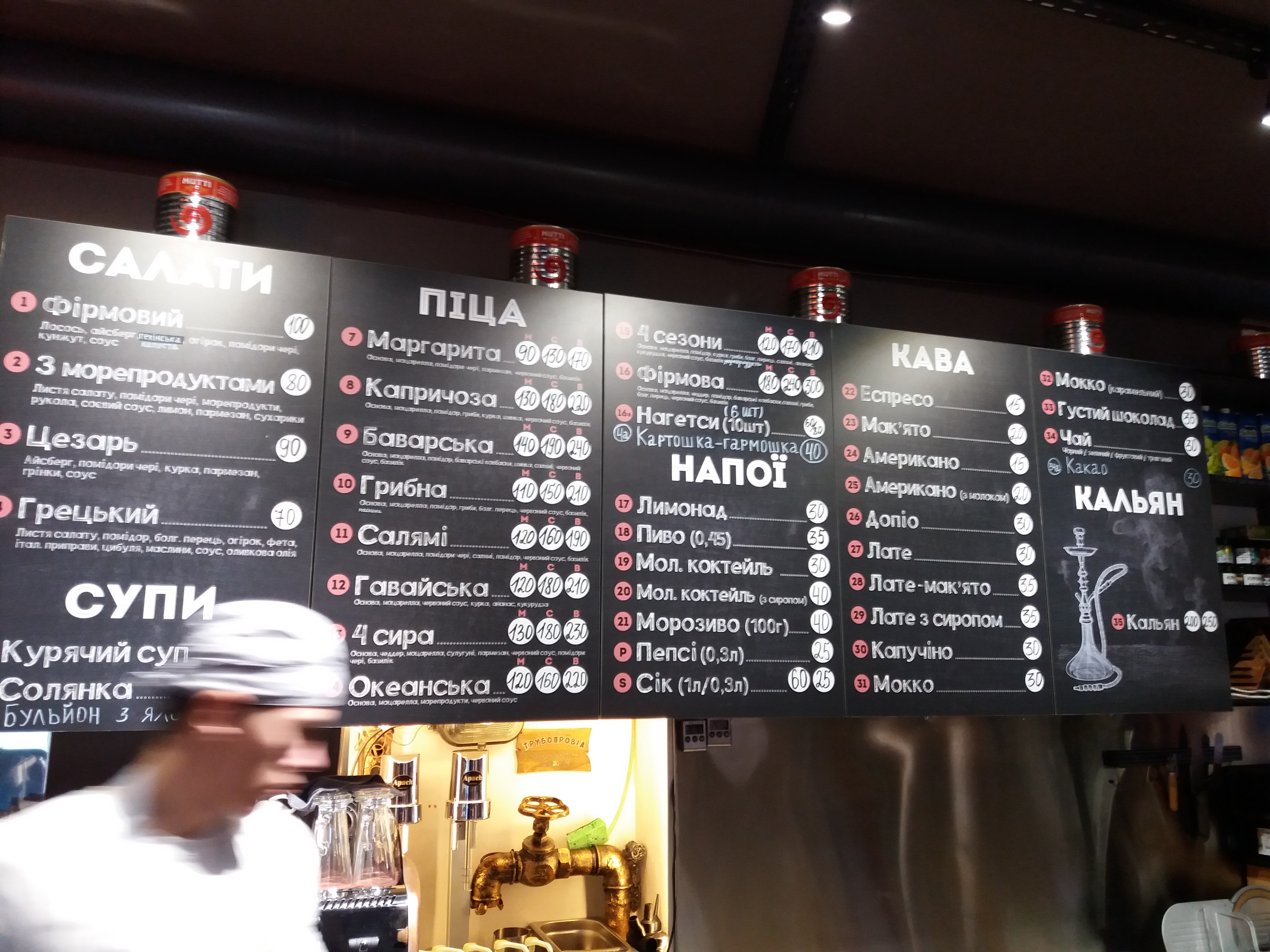 PIZZA HOME menu 10