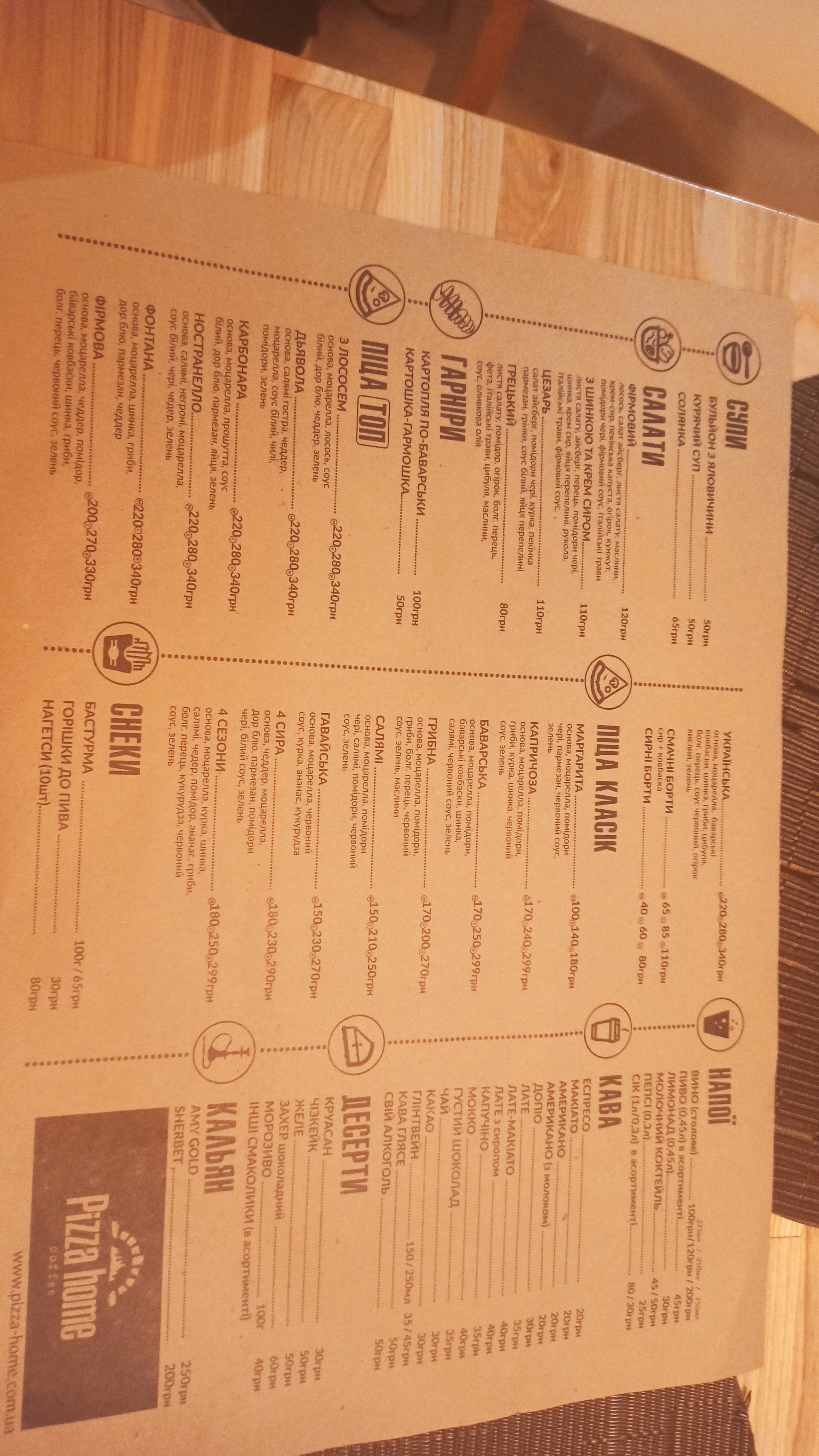 PIZZA HOME menu 11