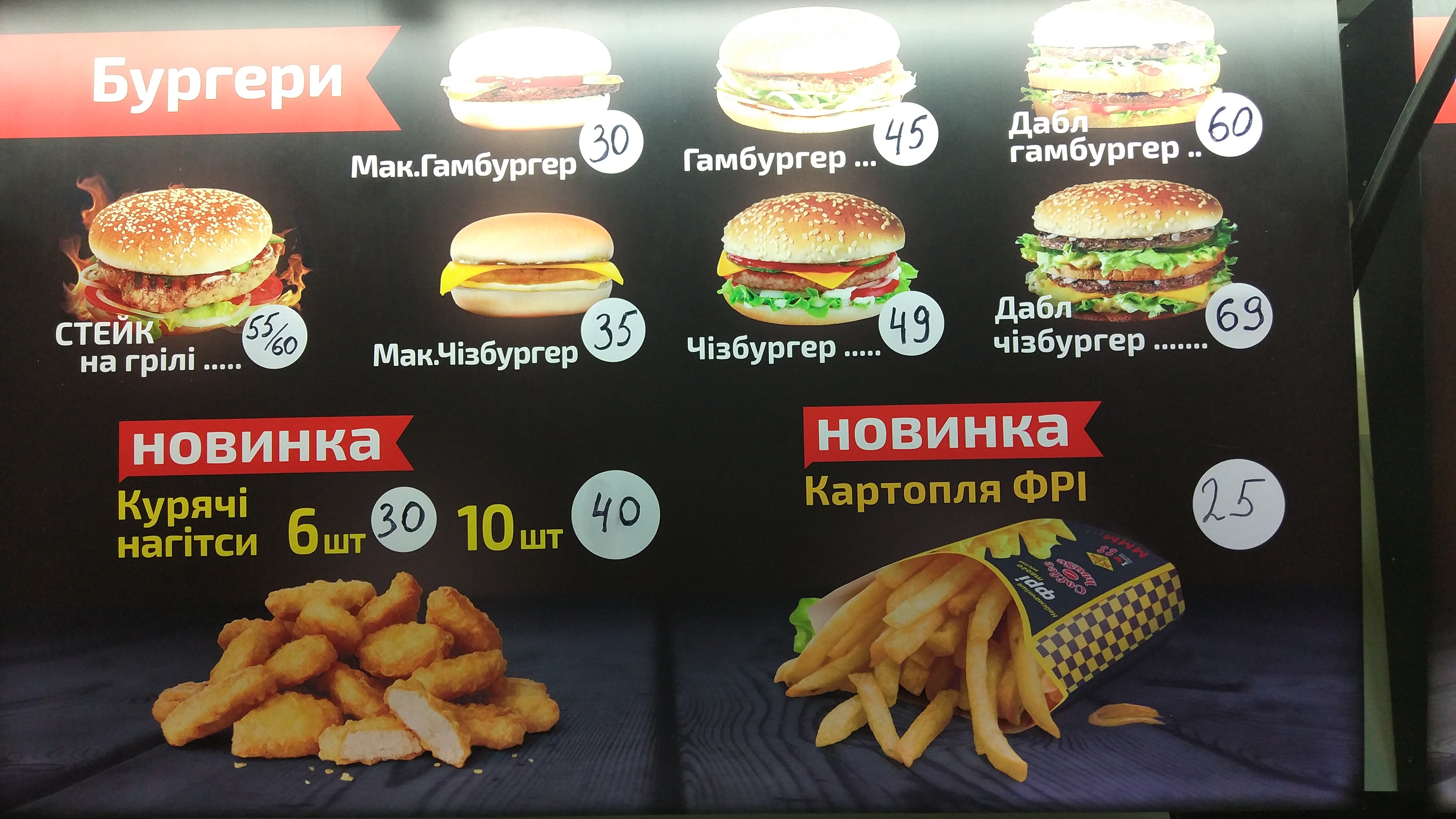 Coffee House menu 2