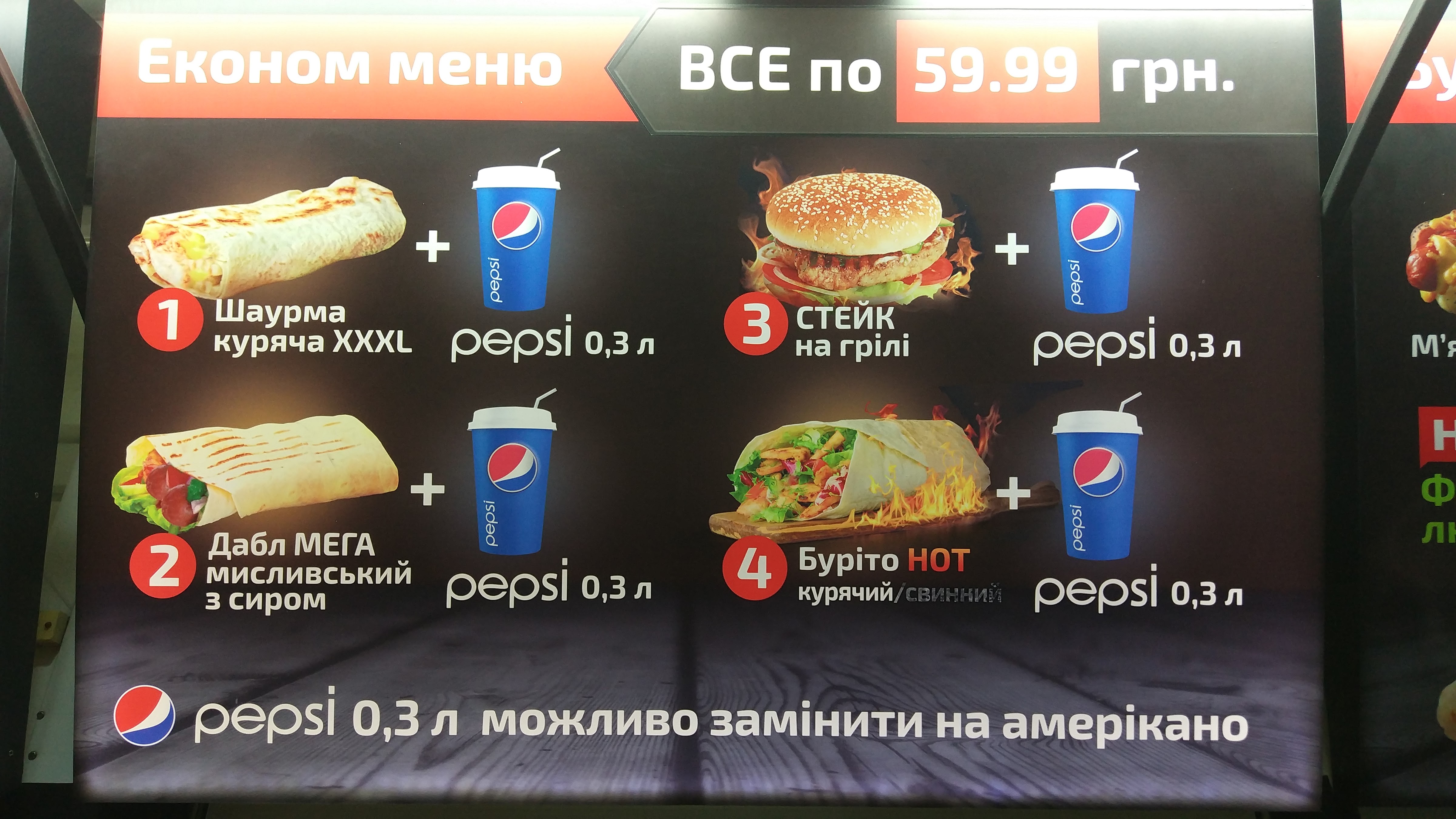 Coffee House menu 5