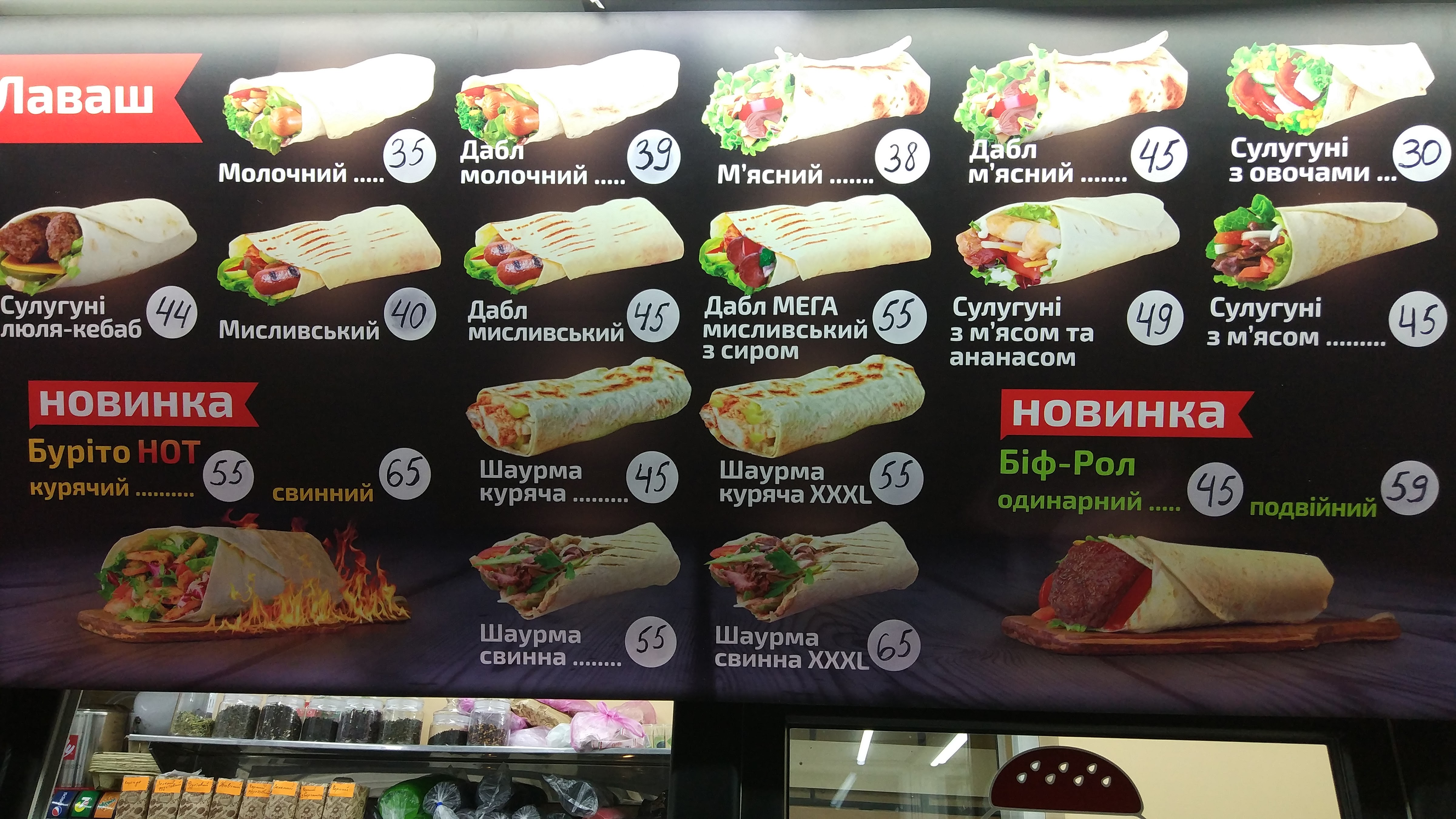 Coffee House menu 6