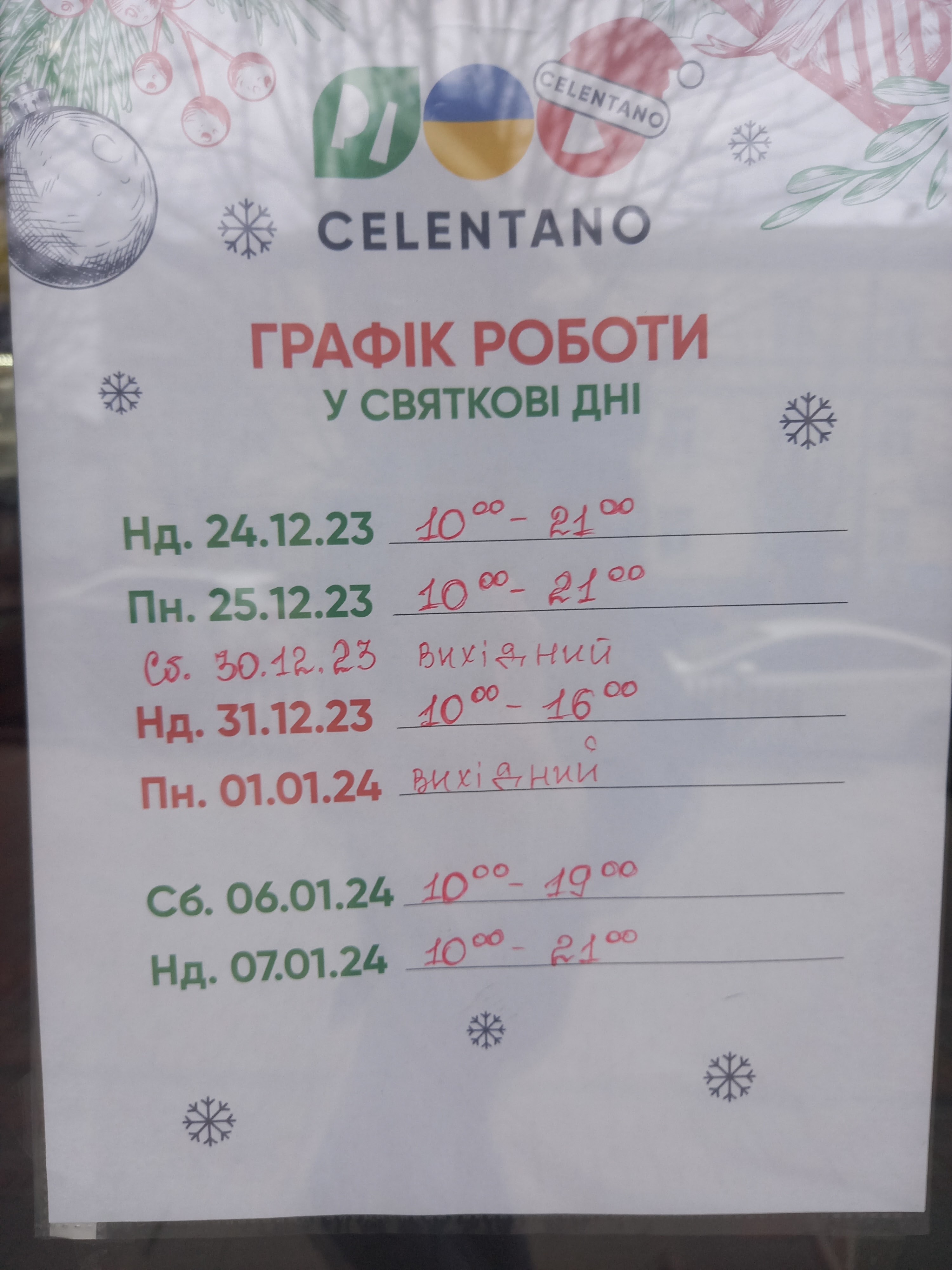 Pizza Celentano menu 1