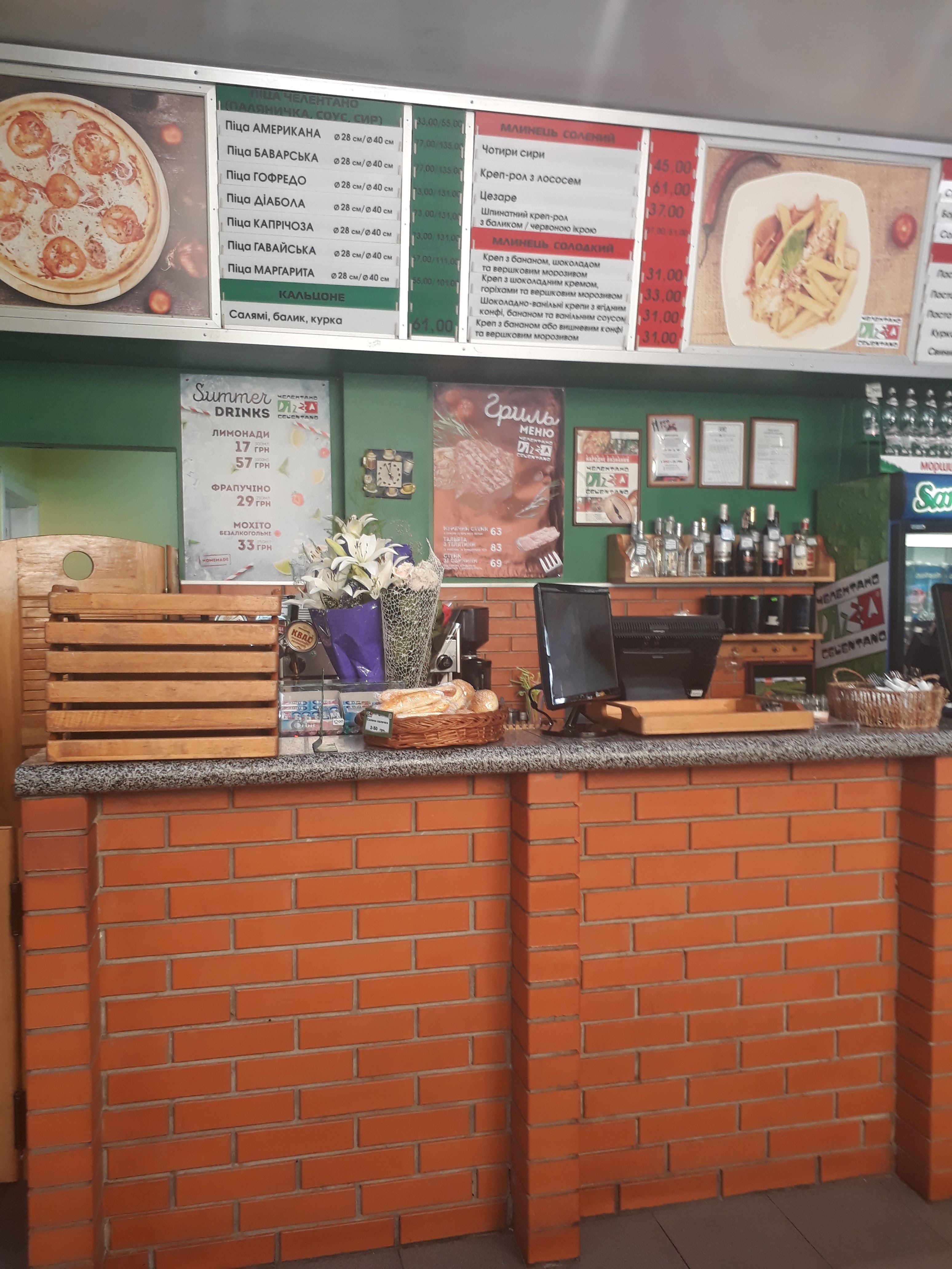 Pizza Celentano menu 2