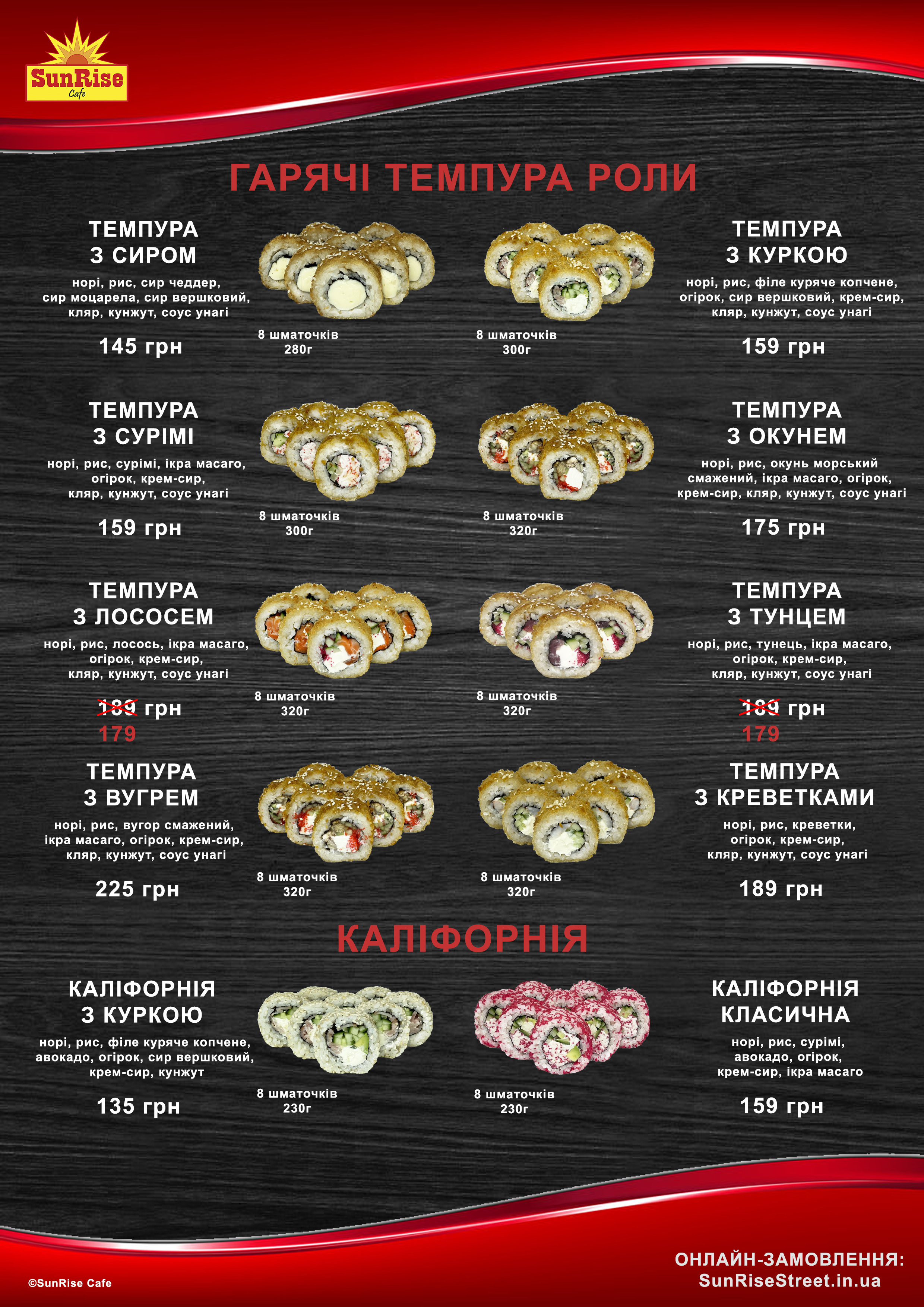 SunRise Cafe menu 1