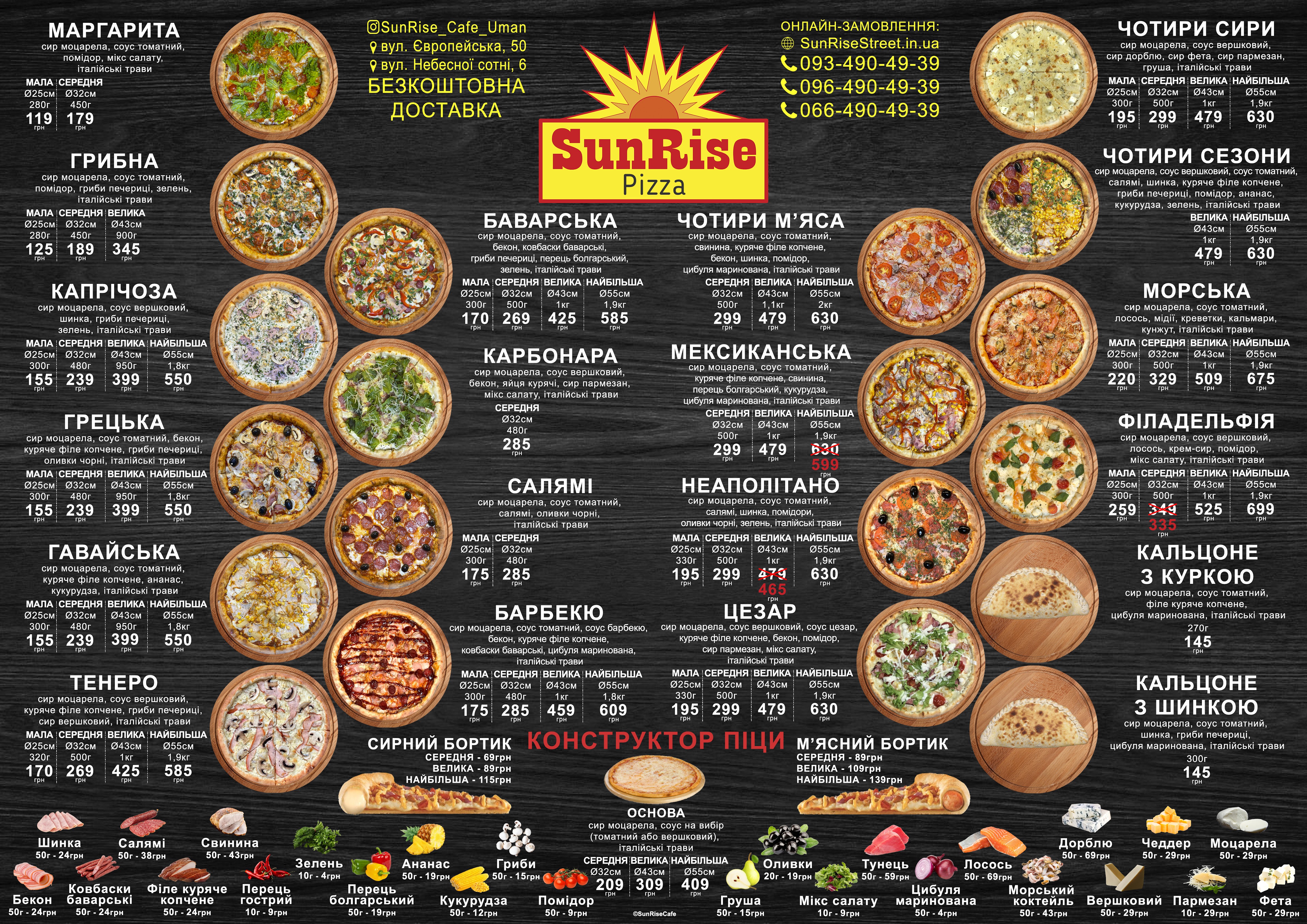 SunRise Cafe menu 2
