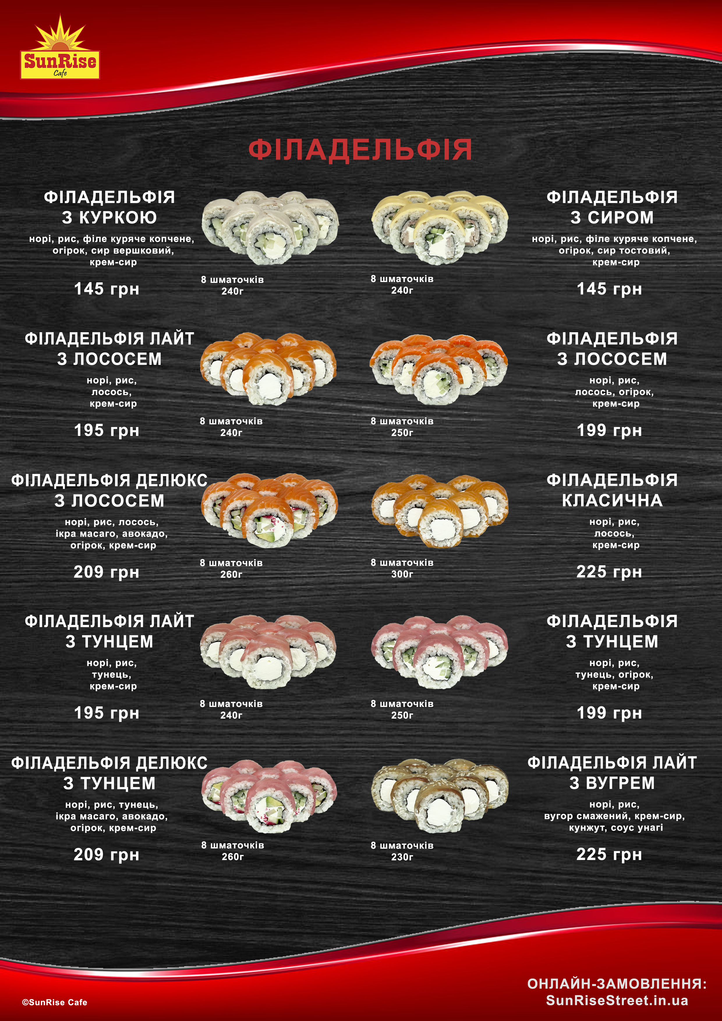 SunRise Cafe menu 4