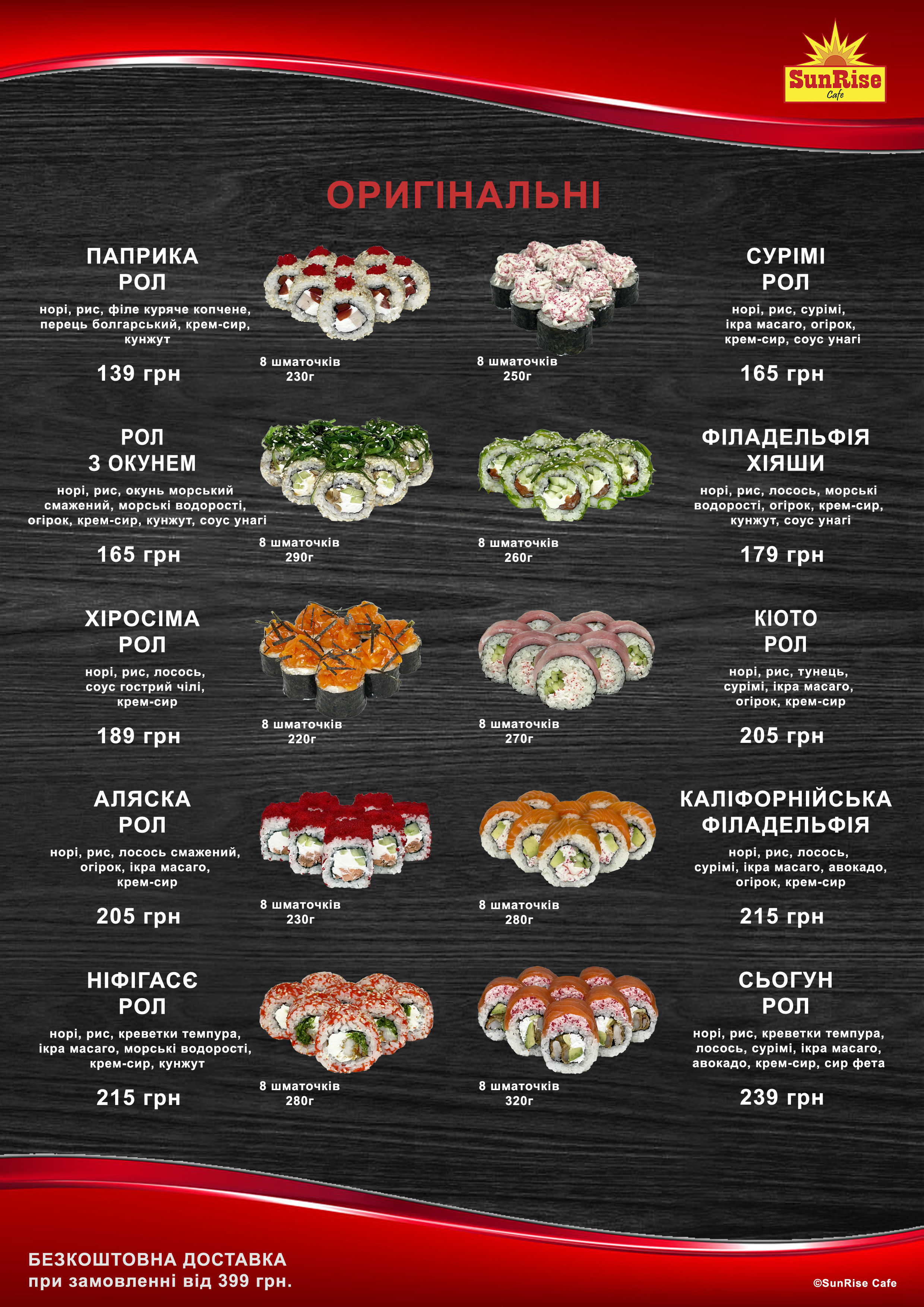SunRise Cafe menu 5