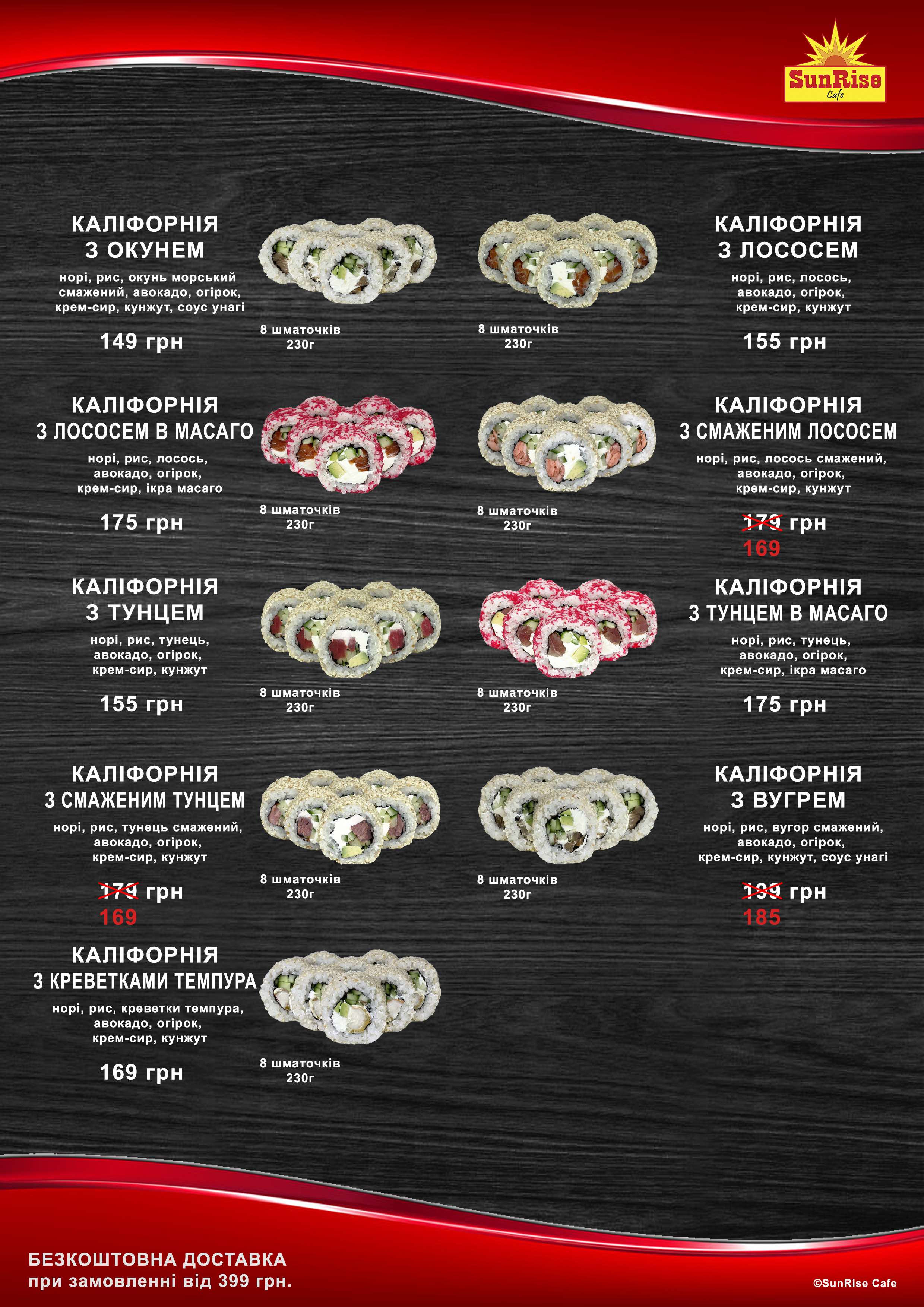 SunRise Cafe menu 6