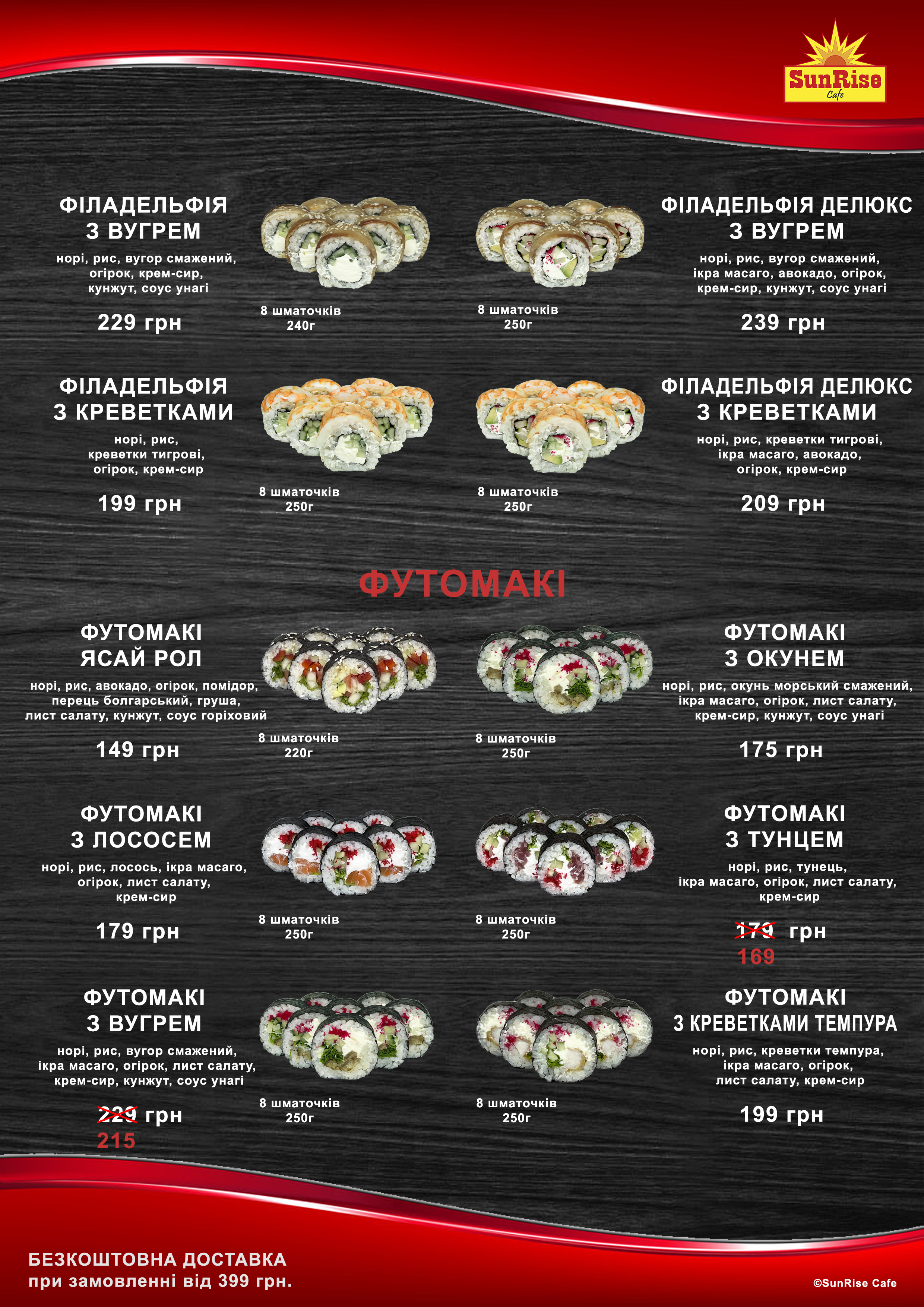 SunRise Cafe menu 7