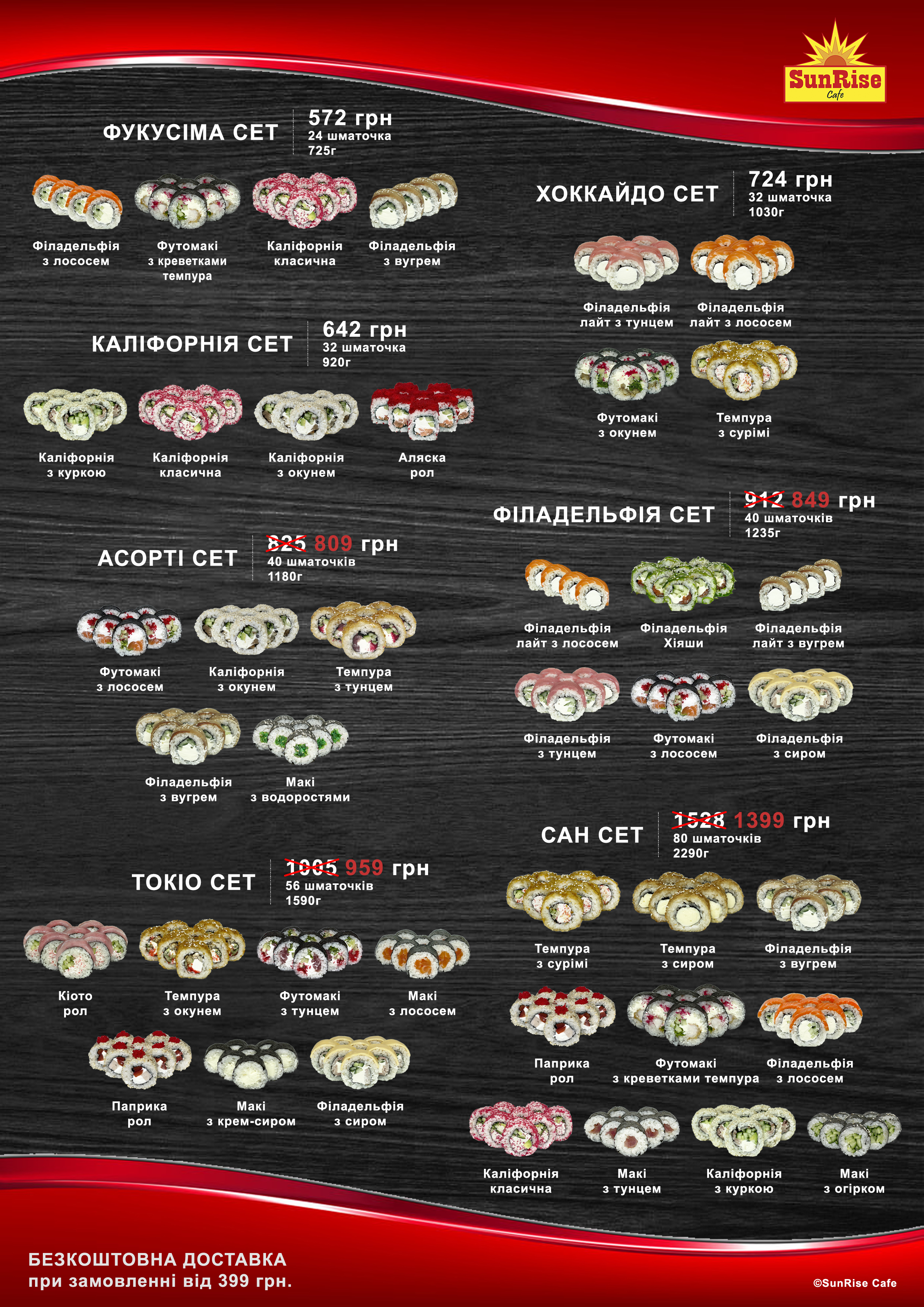 SunRise Cafe menu 8