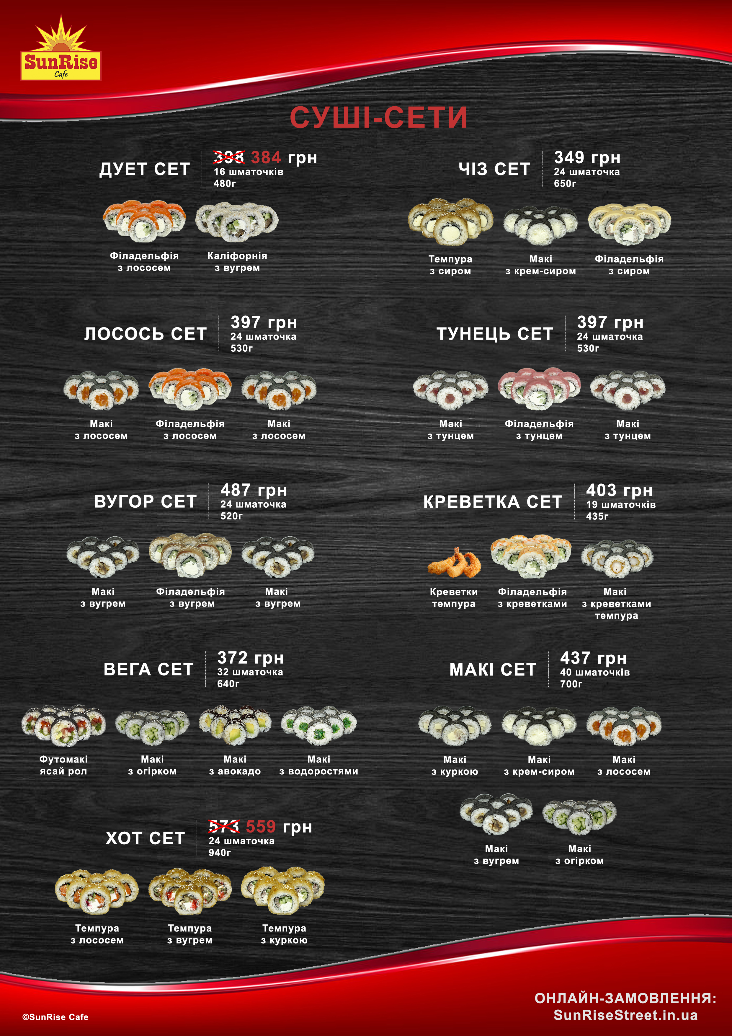 SunRise Cafe menu 9