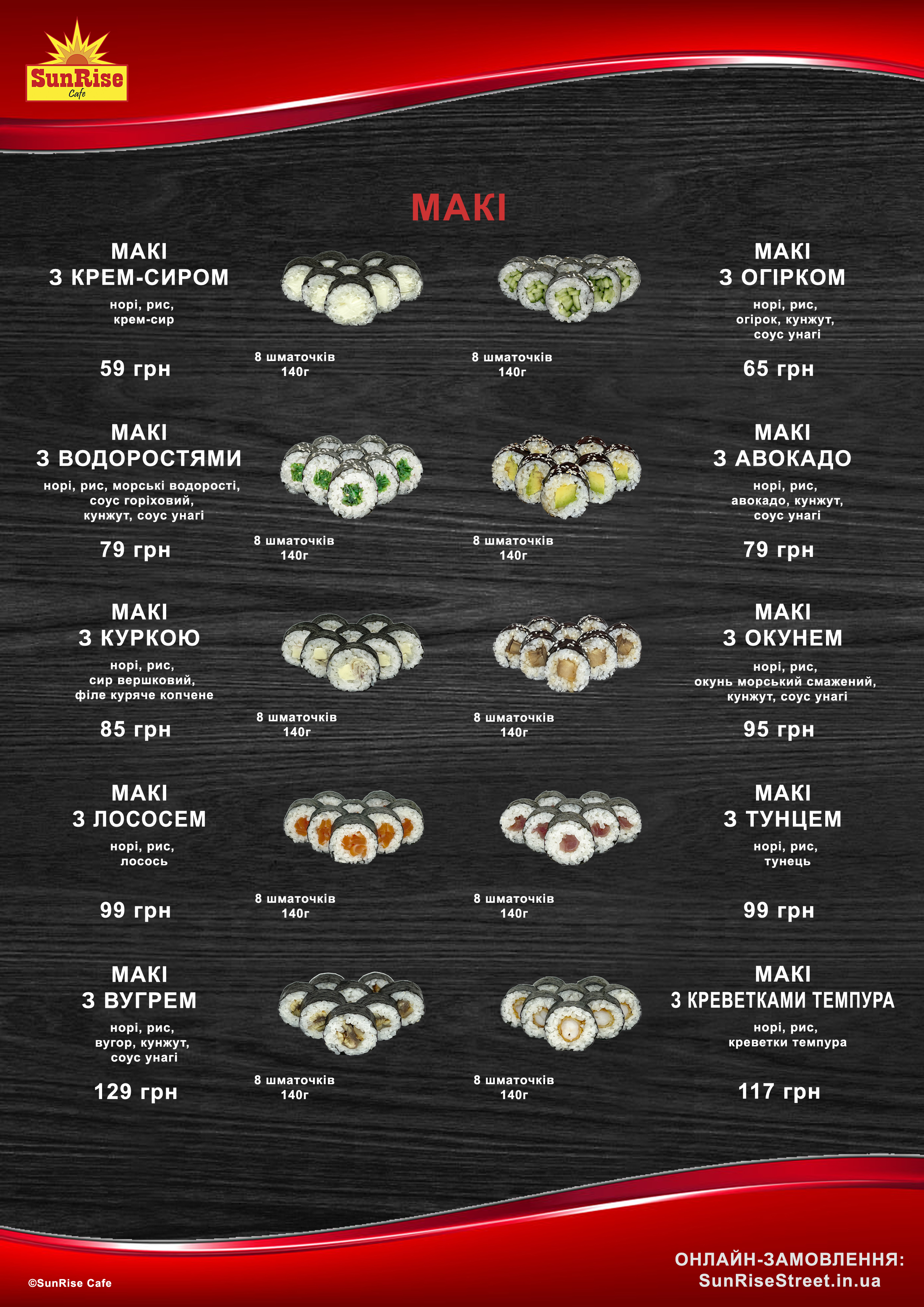 SunRise Cafe menu 10